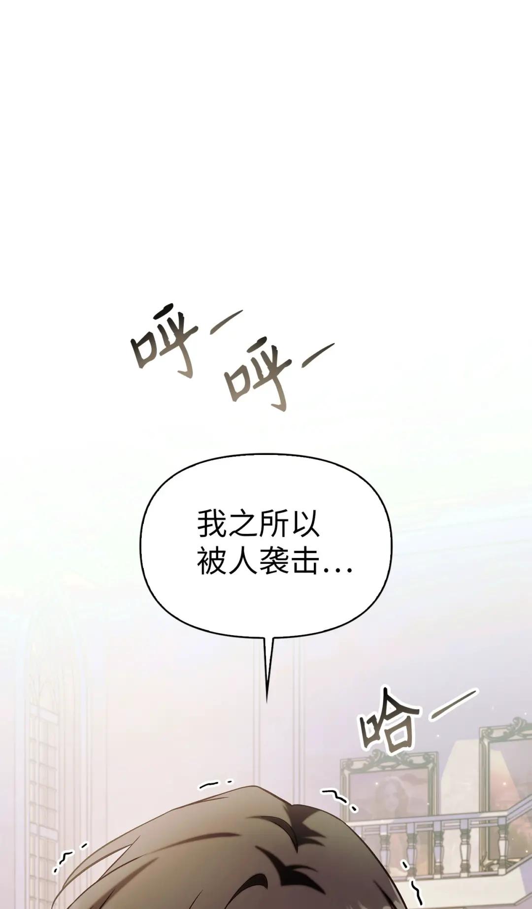 062 给我闭嘴 第63页