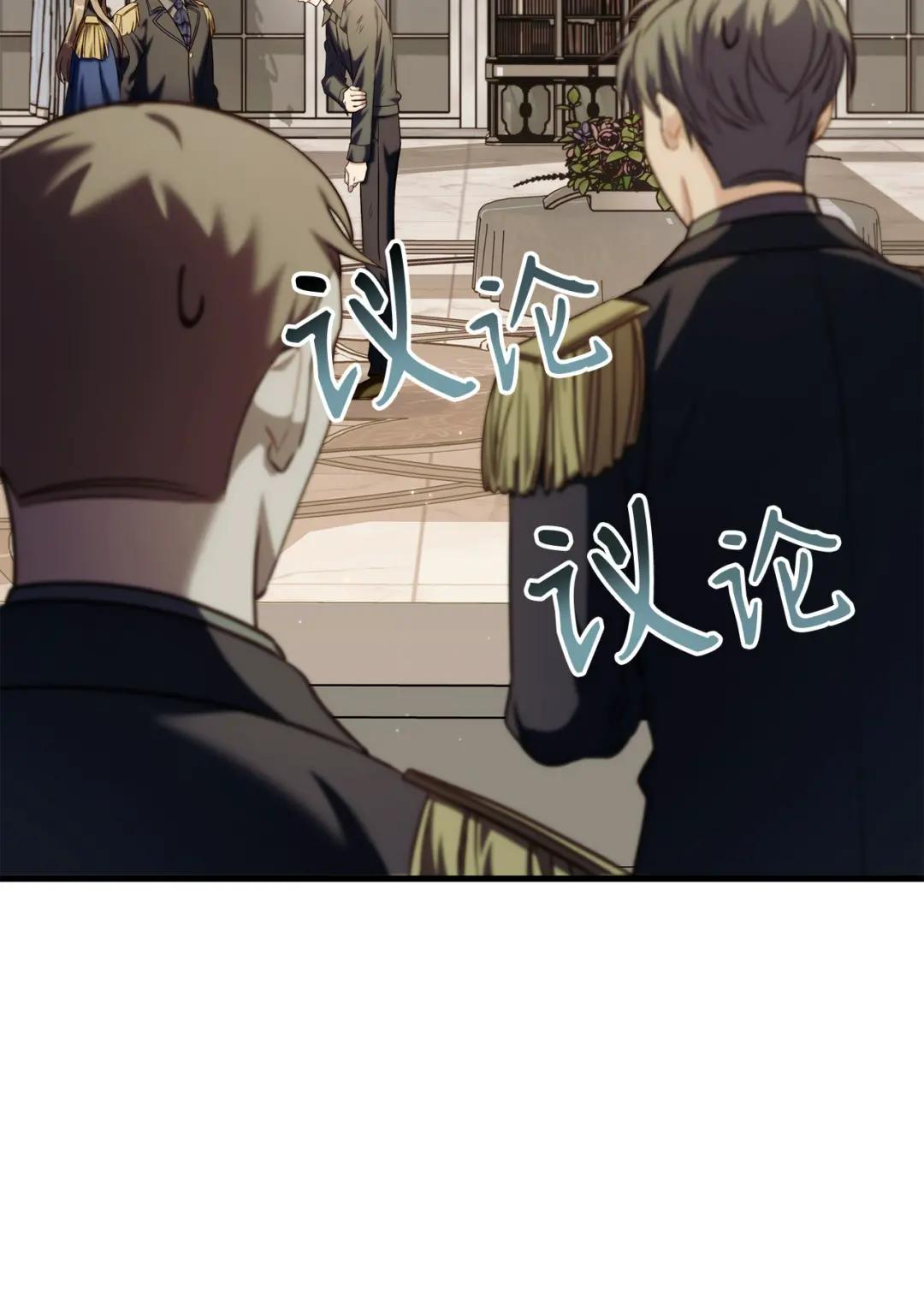062 给我闭嘴 第72页