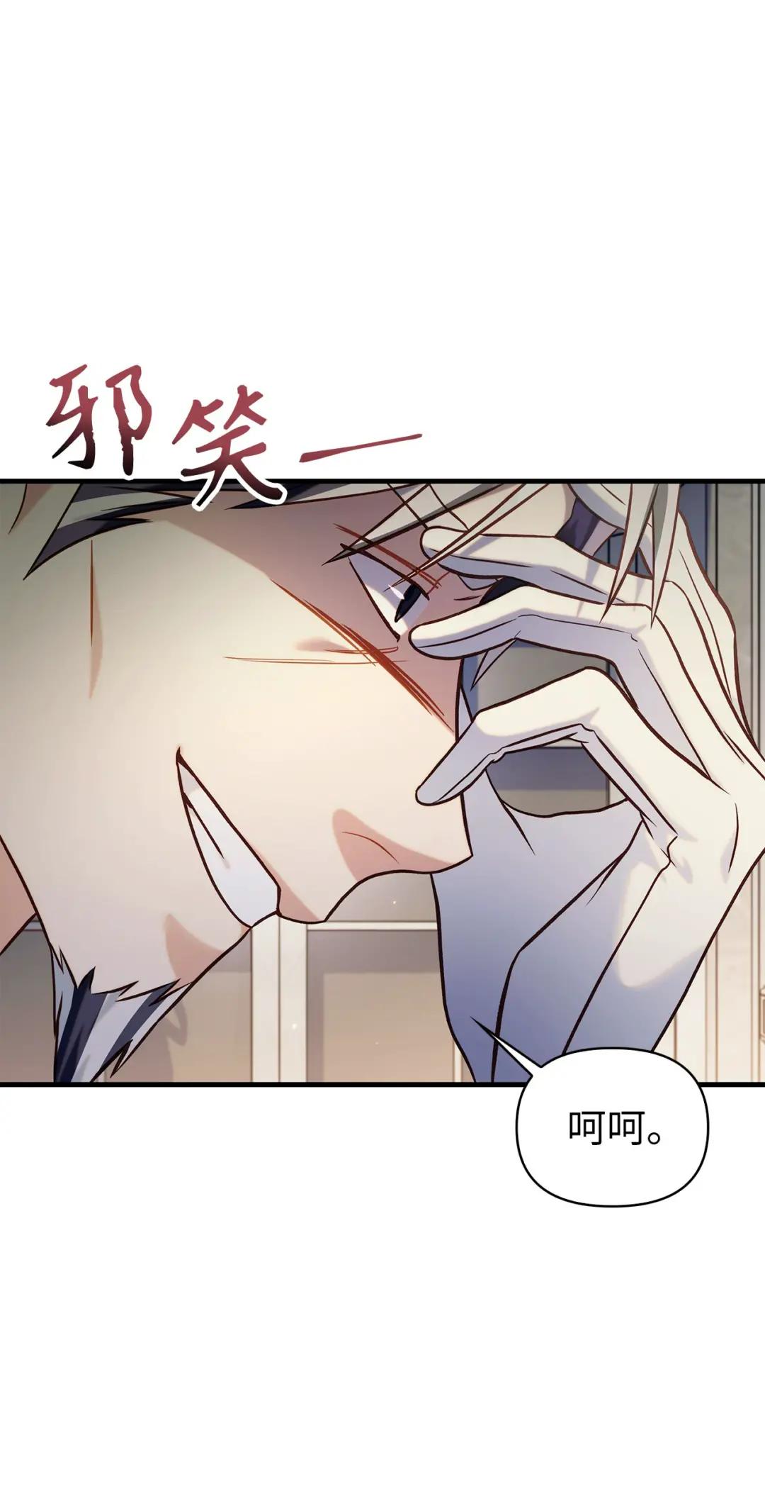 062 给我闭嘴 第108页
