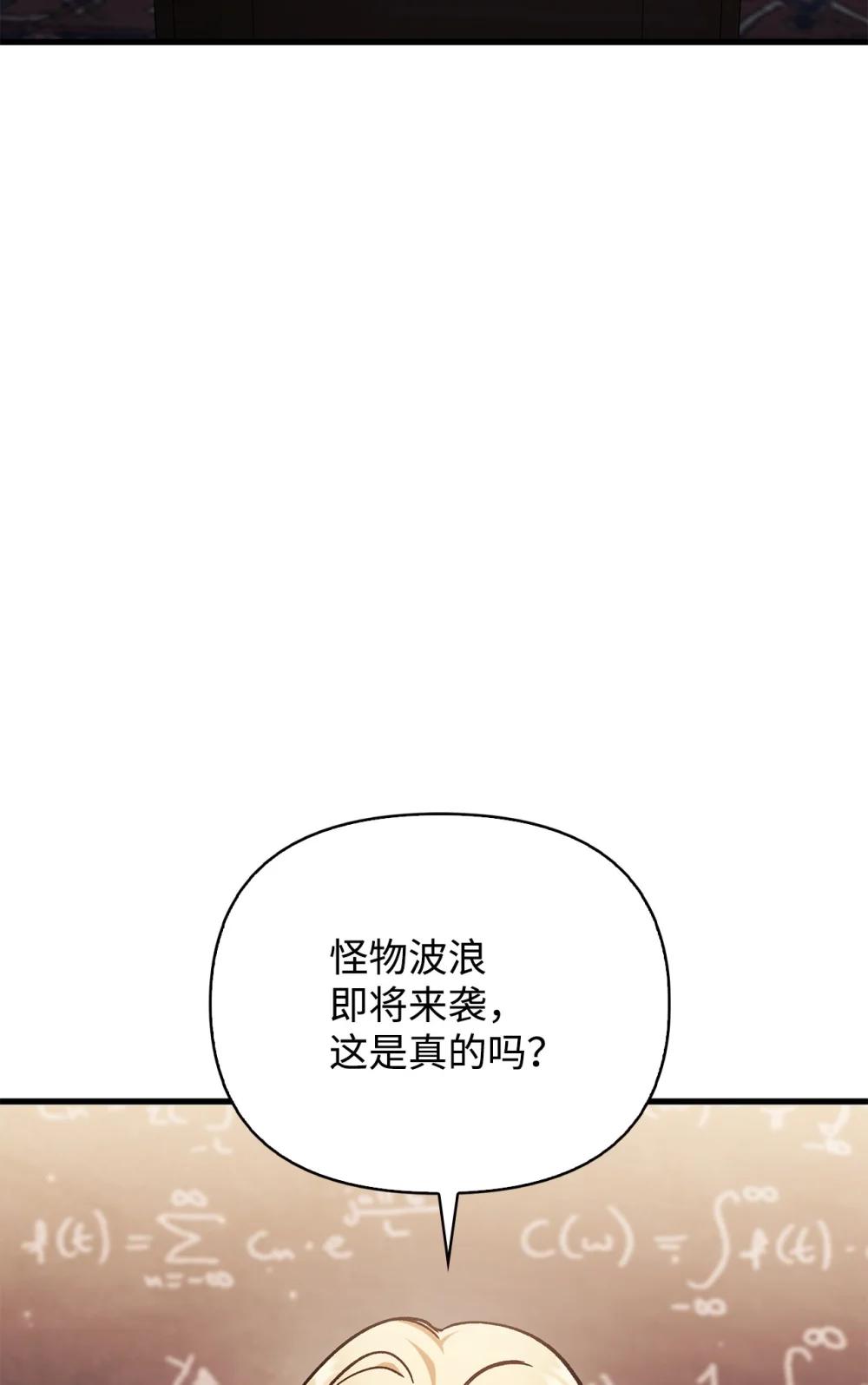 078 下套 第4页