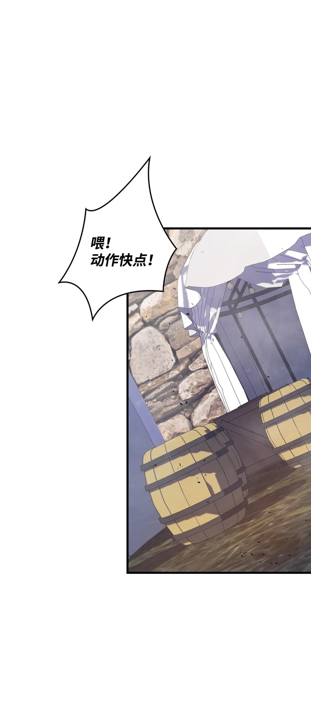 078 下套 第100页