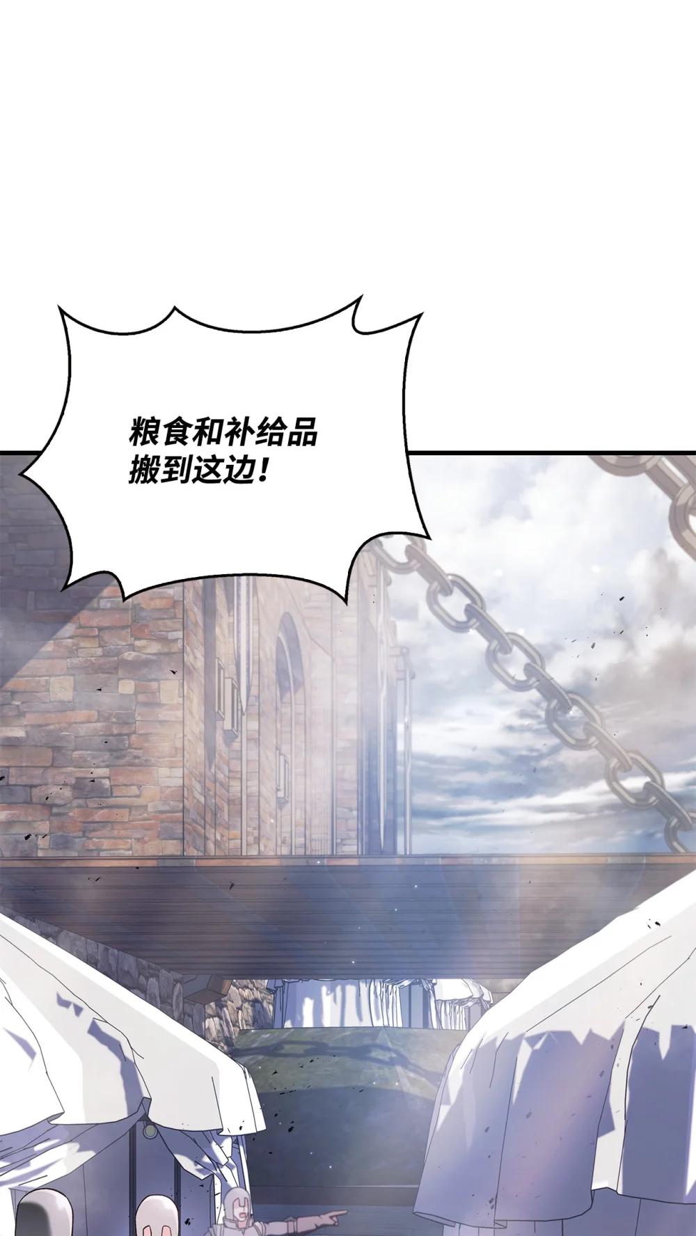 078 下套 第101页