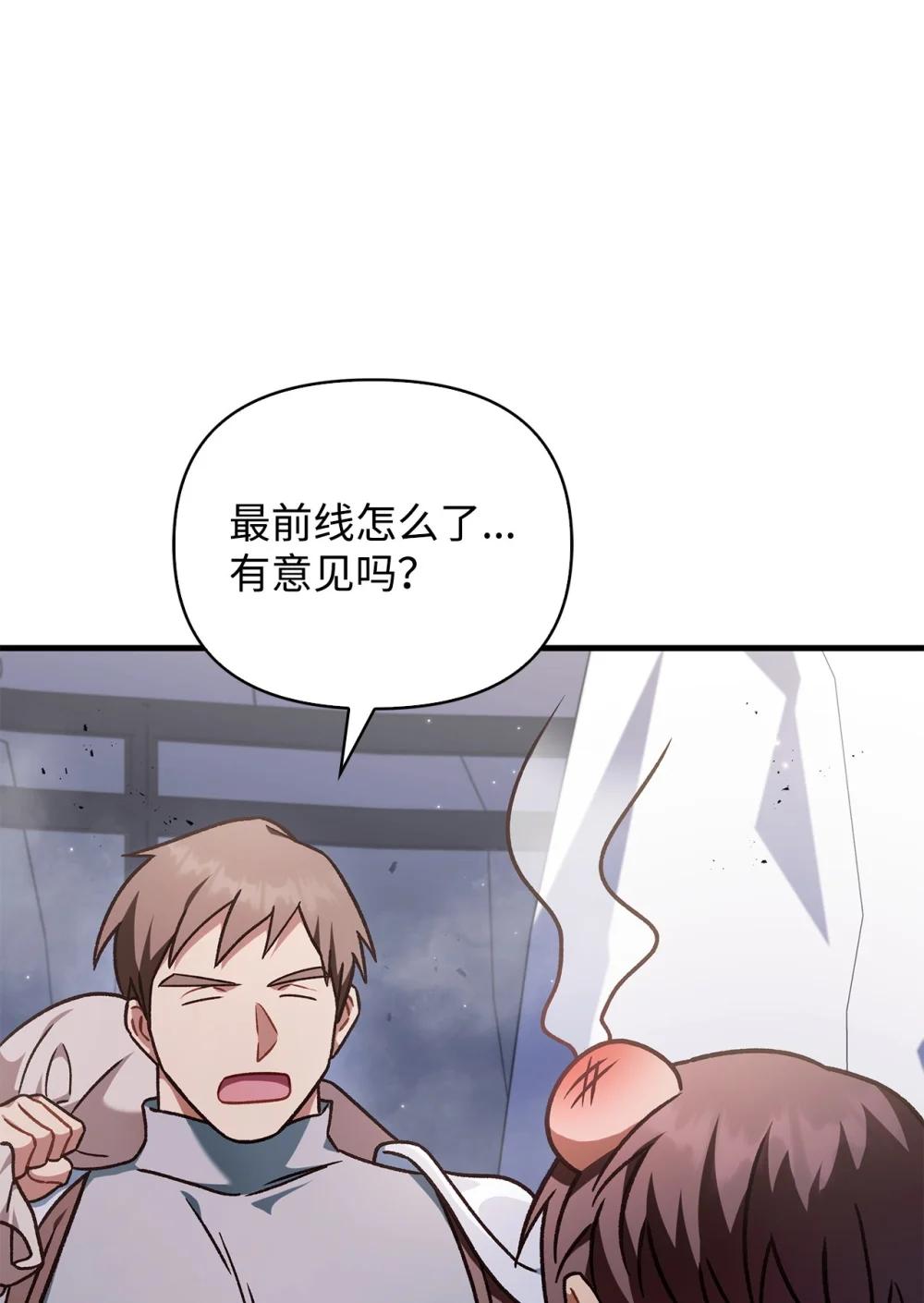 078 下套 第106页