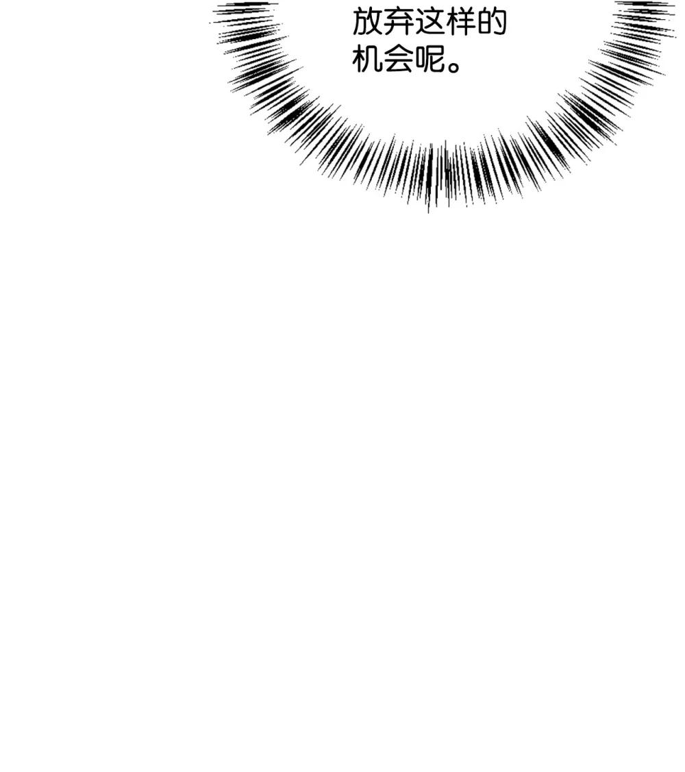 078 下套 第112页