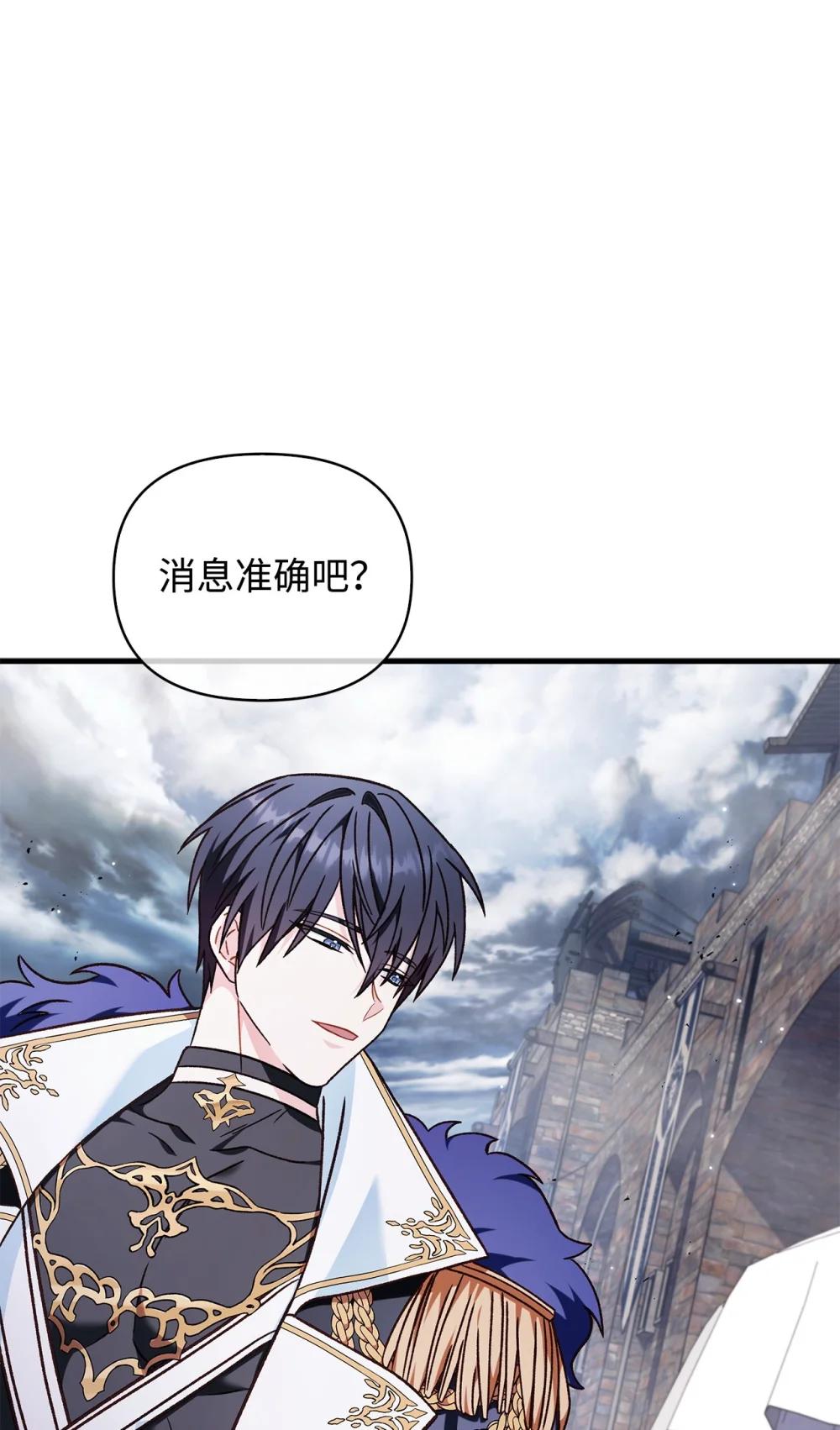 078 下套 第114页