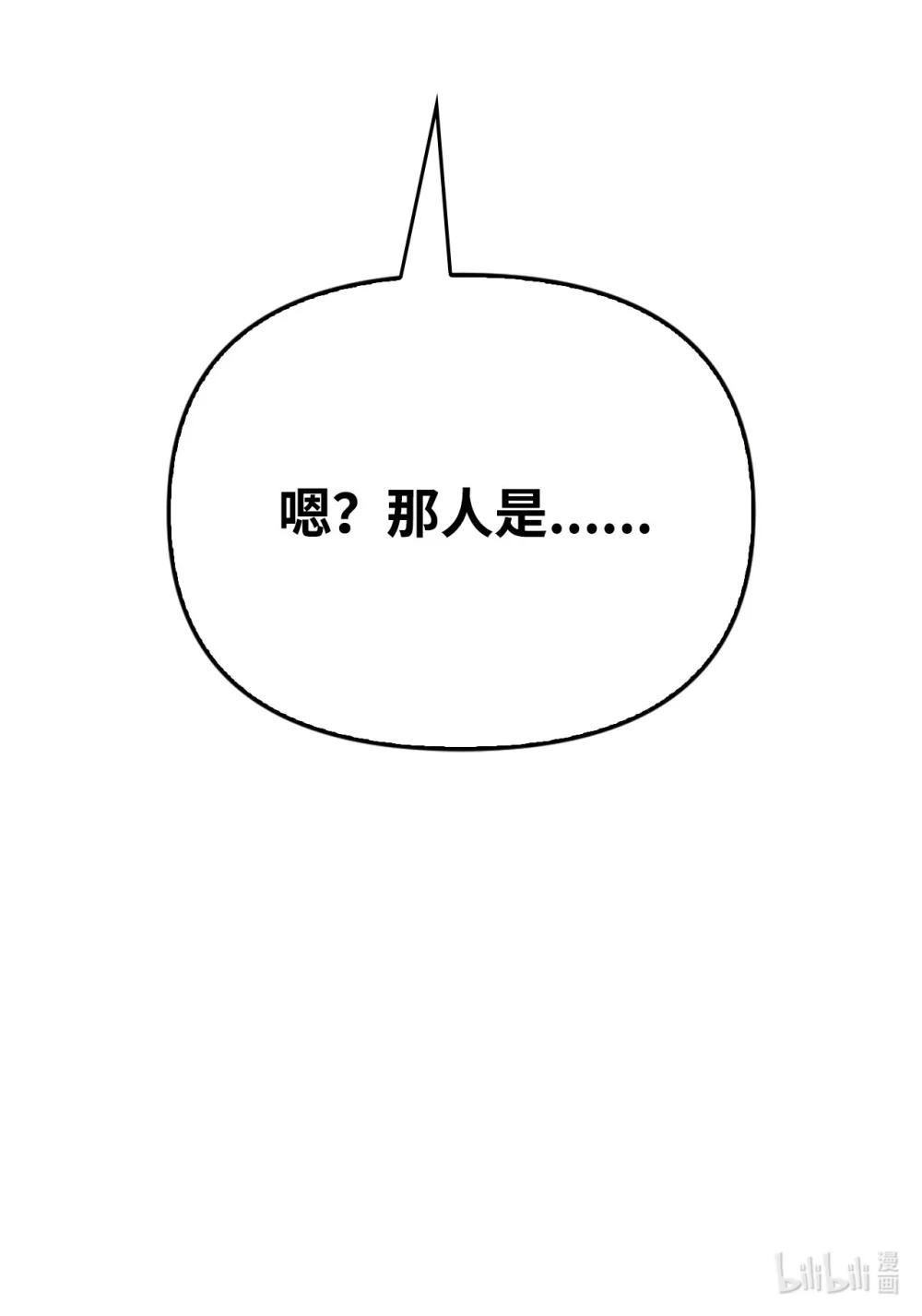 078 下套 第119页