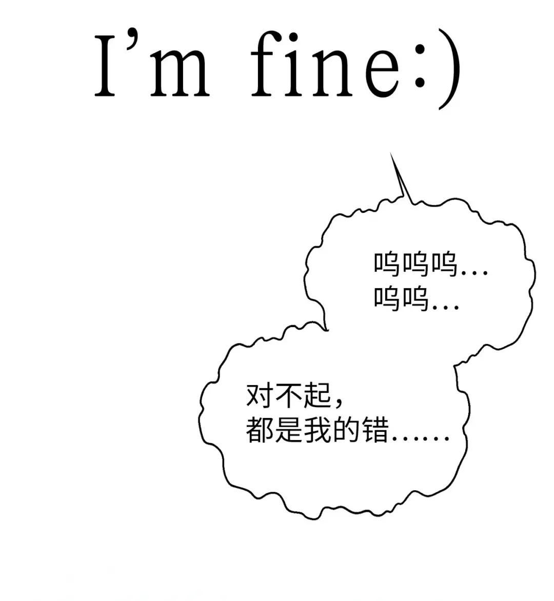 051 政治手段碾压 第69页