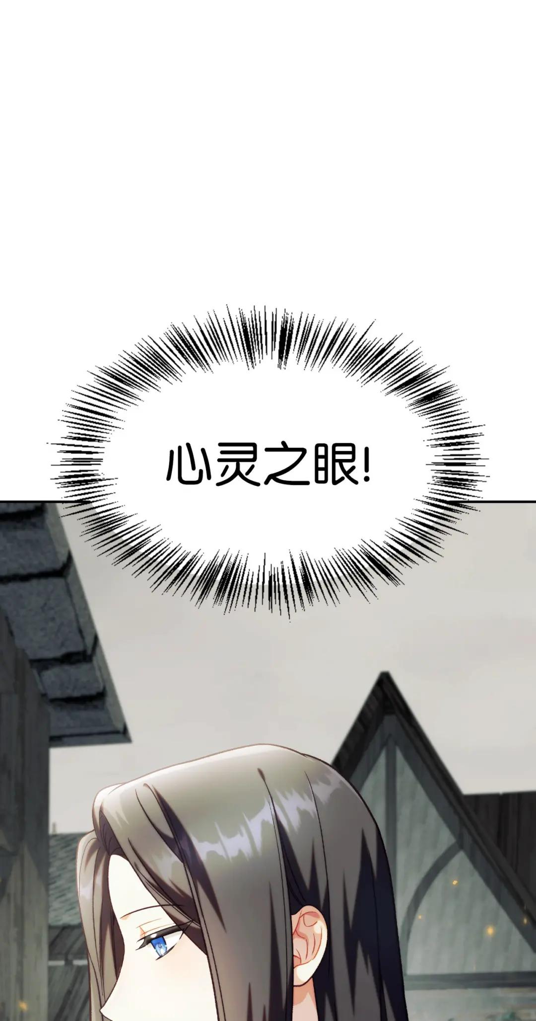 044 祭司界的郑雪儿 第116页