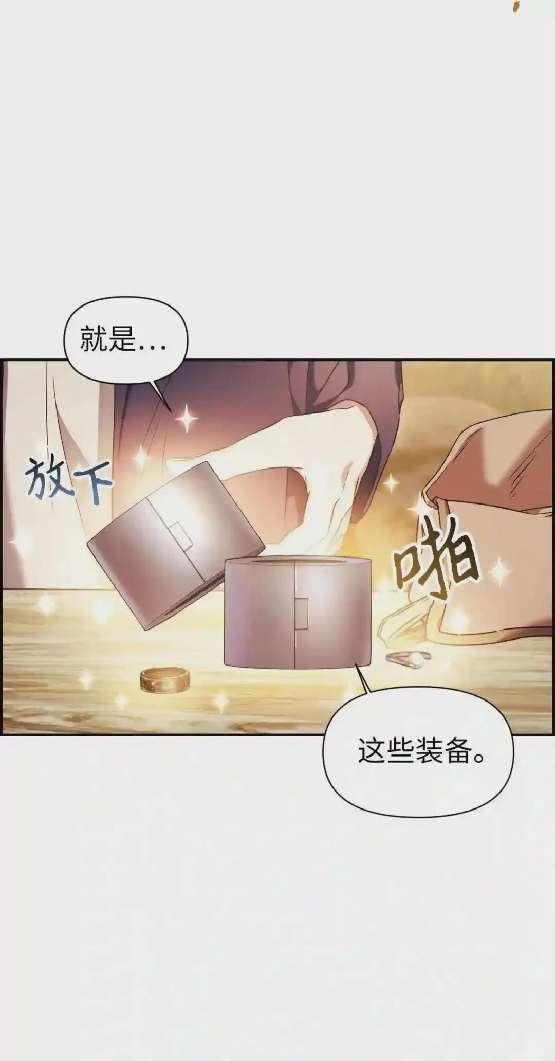 020 同伴 第3页