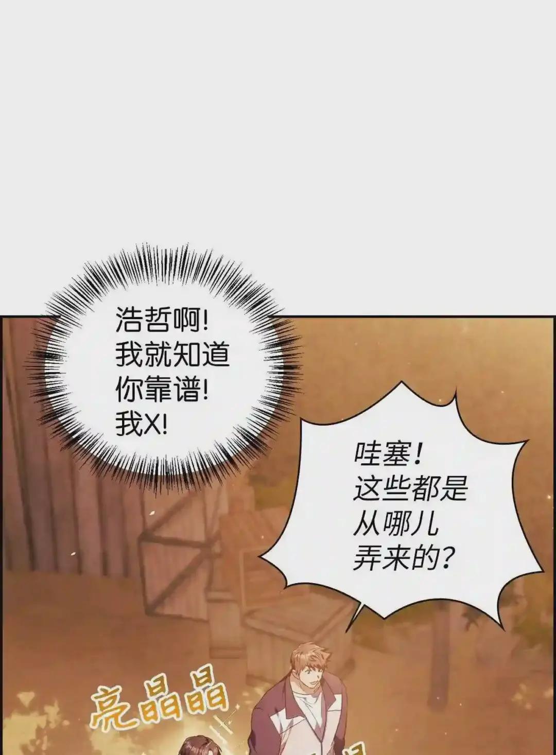 020 同伴 第4页
