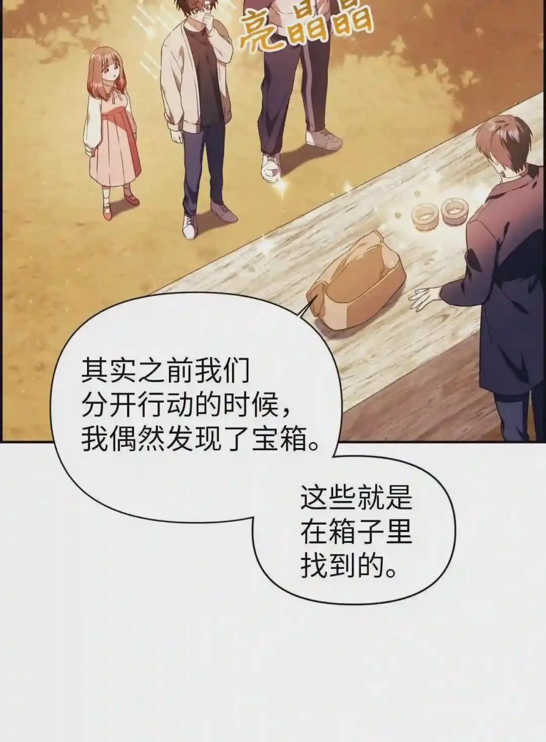 020 同伴 第5页