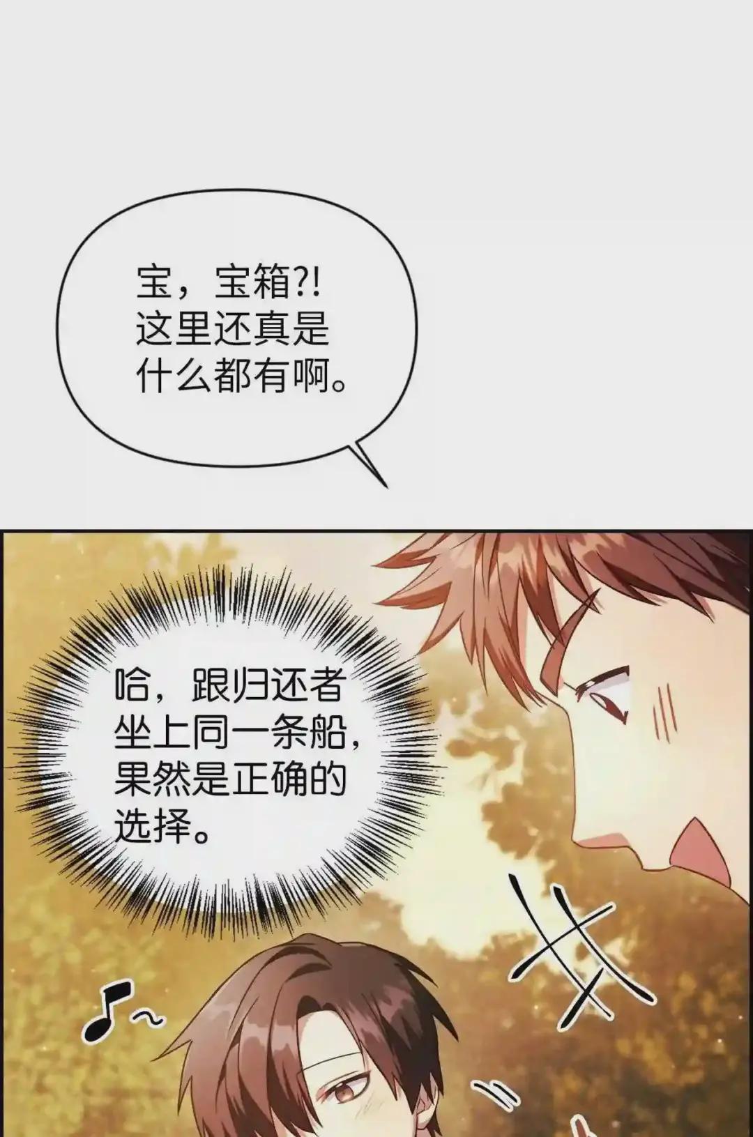 020 同伴 第6页