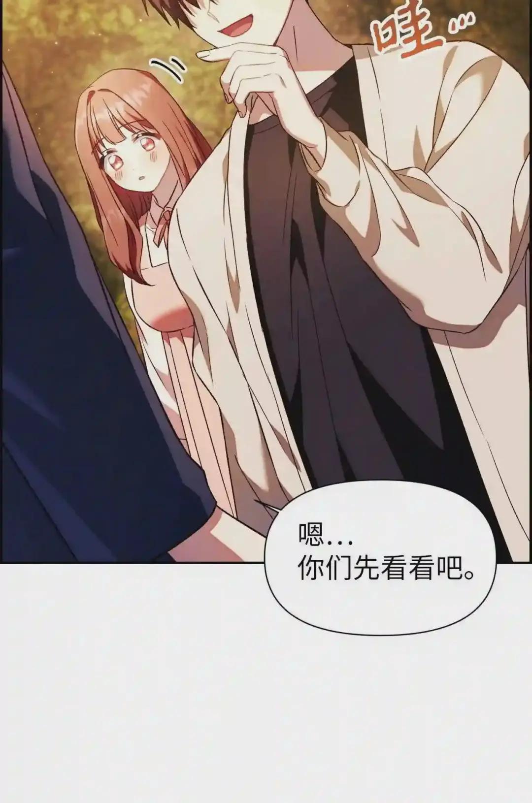 020 同伴 第7页