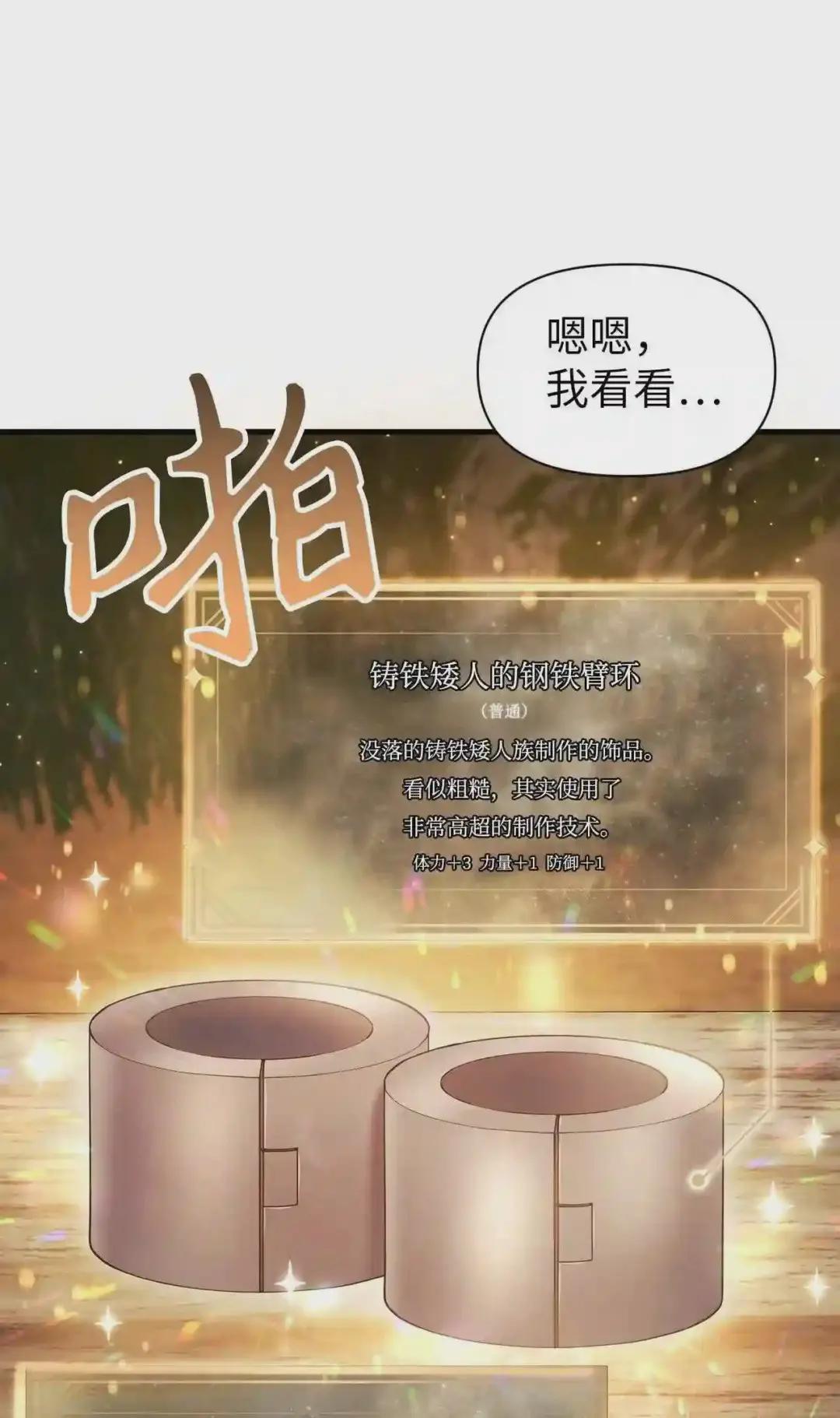 020 同伴 第8页
