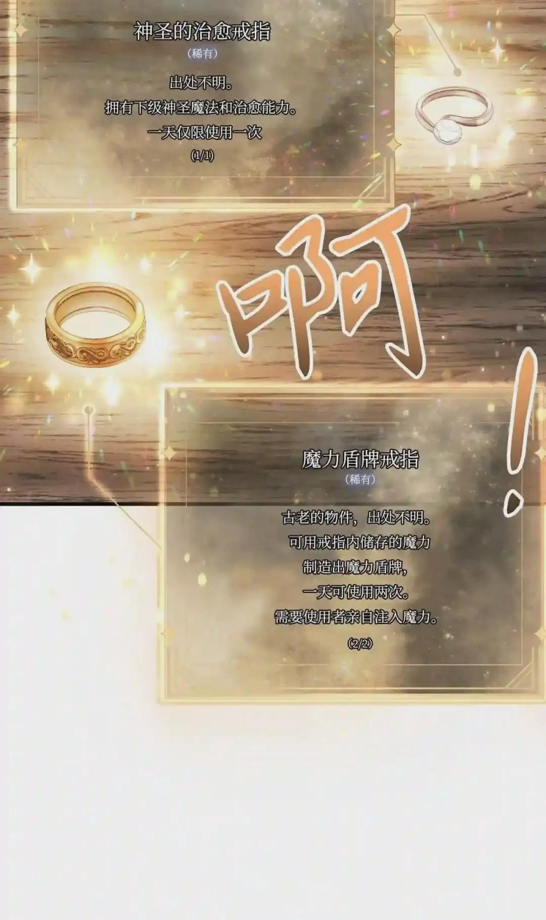 020 同伴 第9页