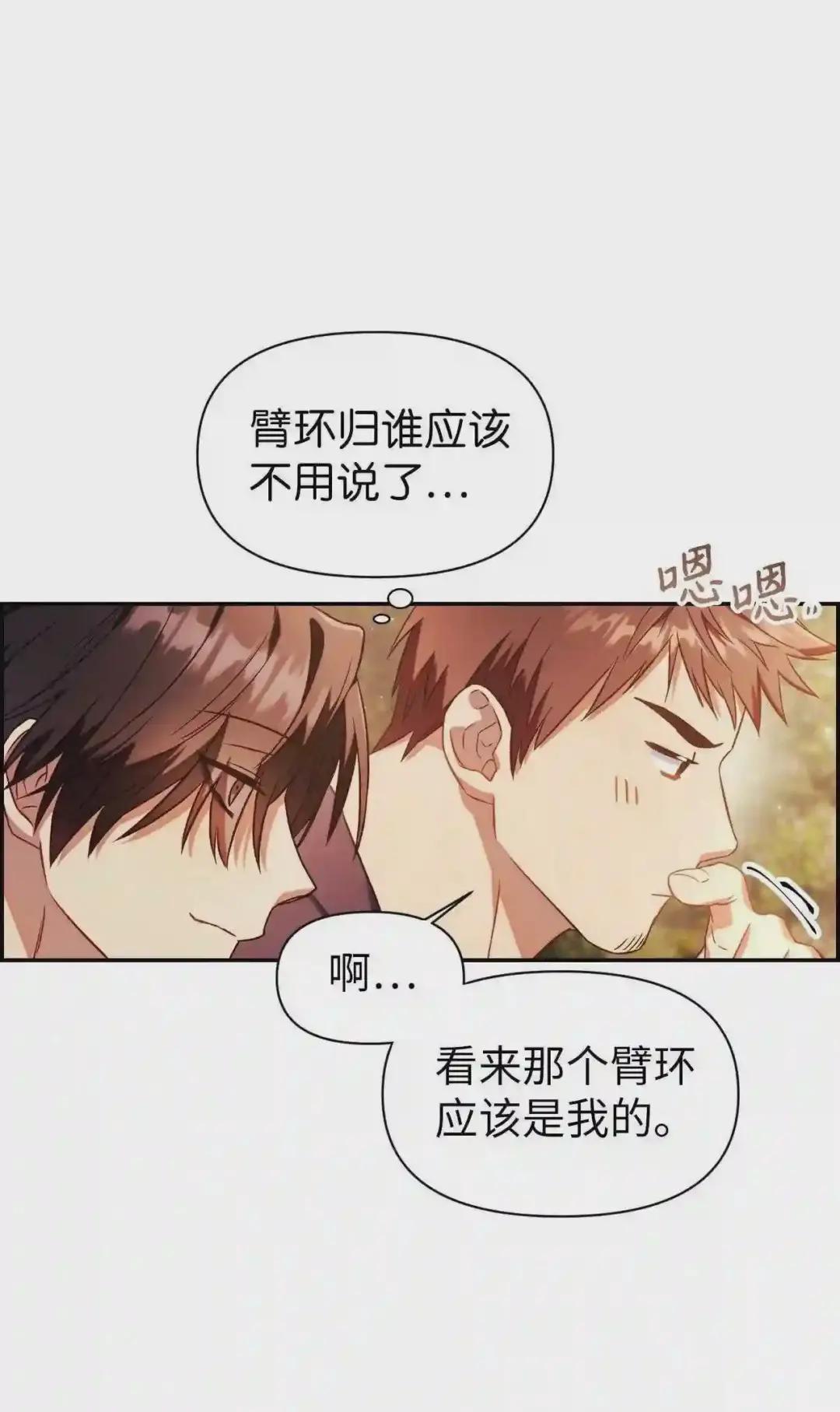 020 同伴 第10页