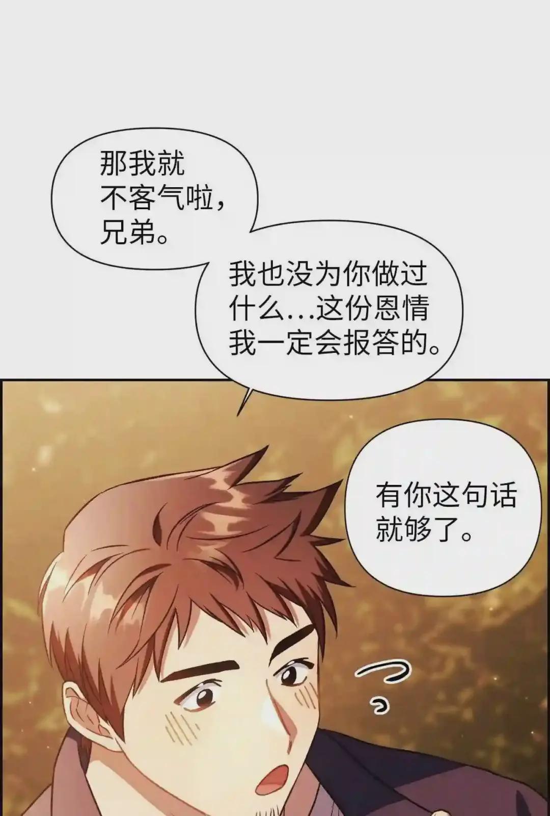 020 同伴 第11页