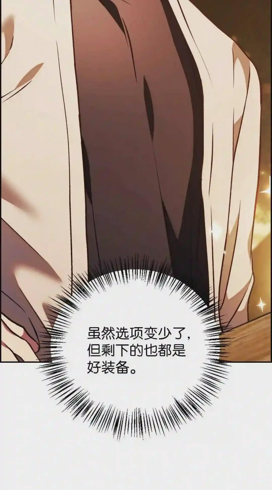 020 同伴 第14页