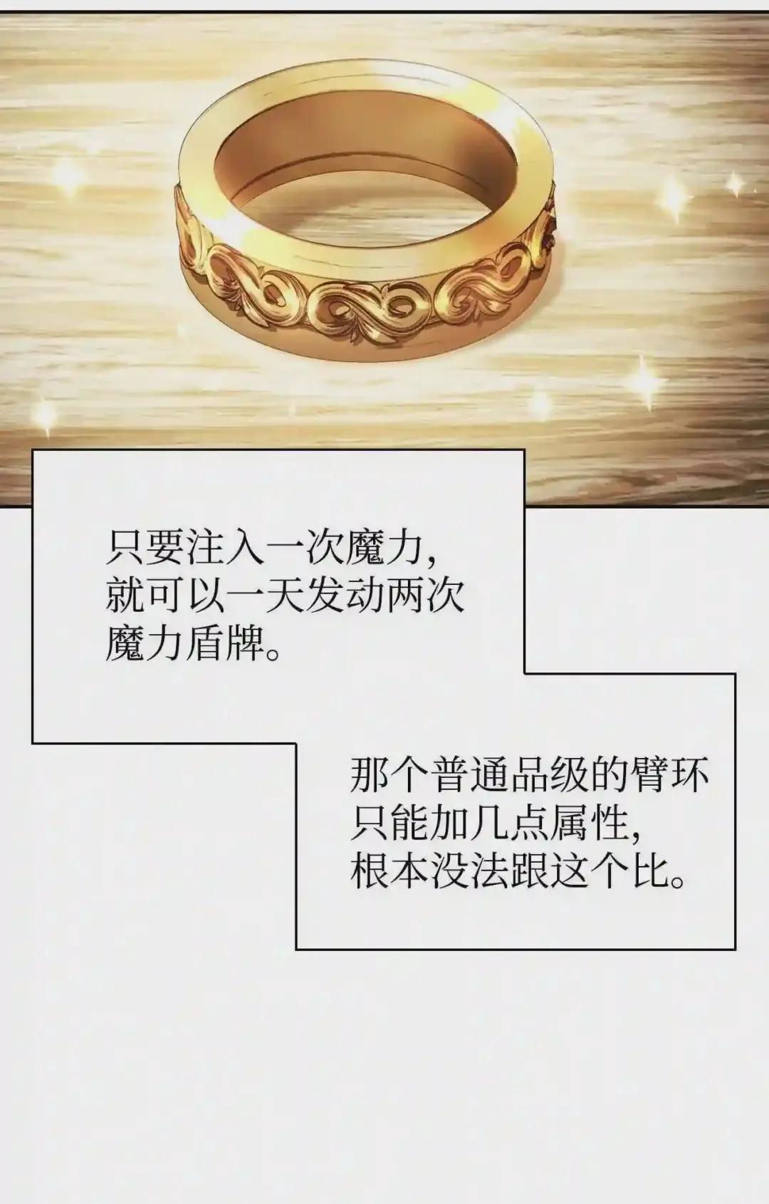 020 同伴 第16页