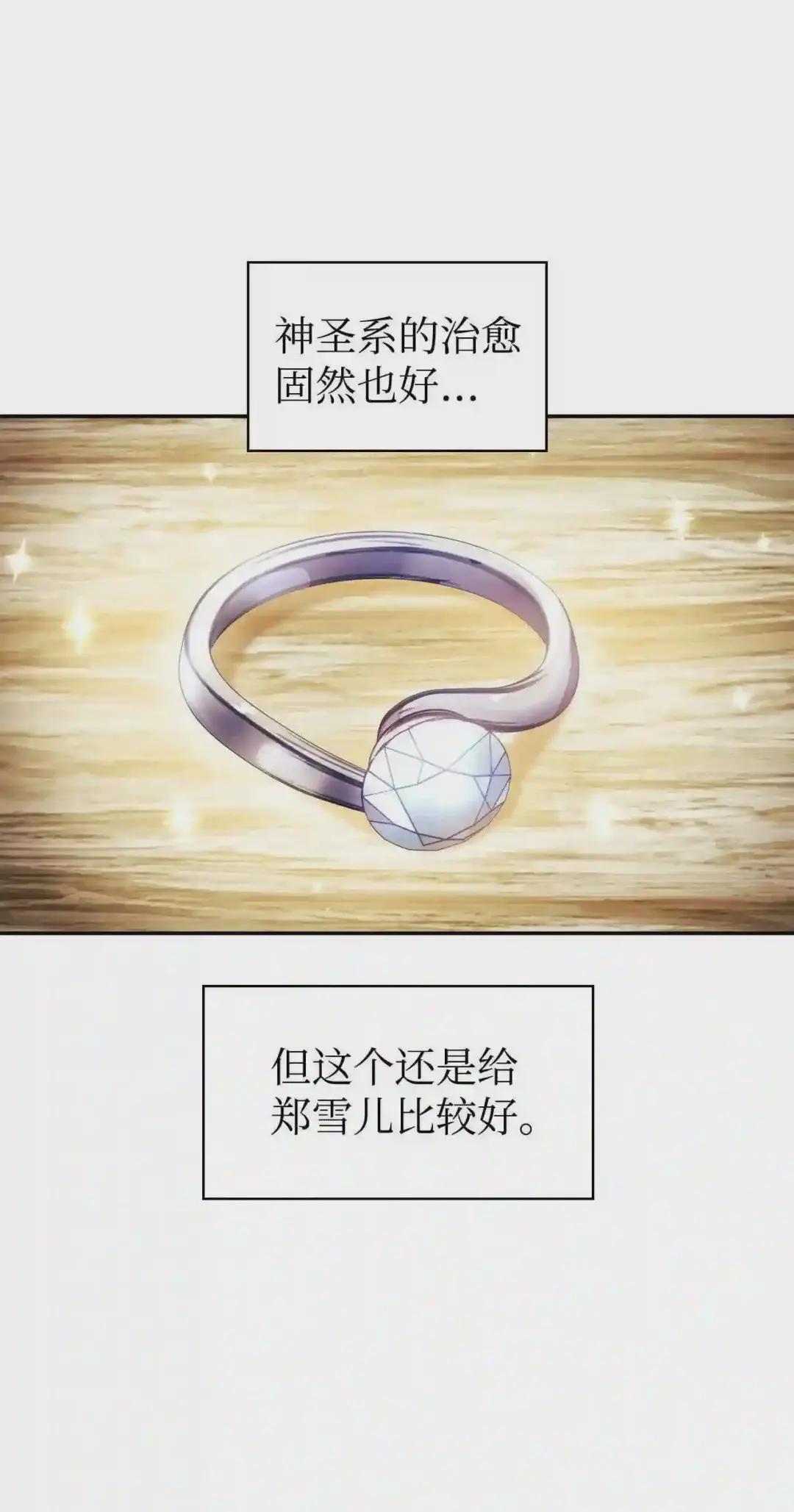 020 同伴 第17页