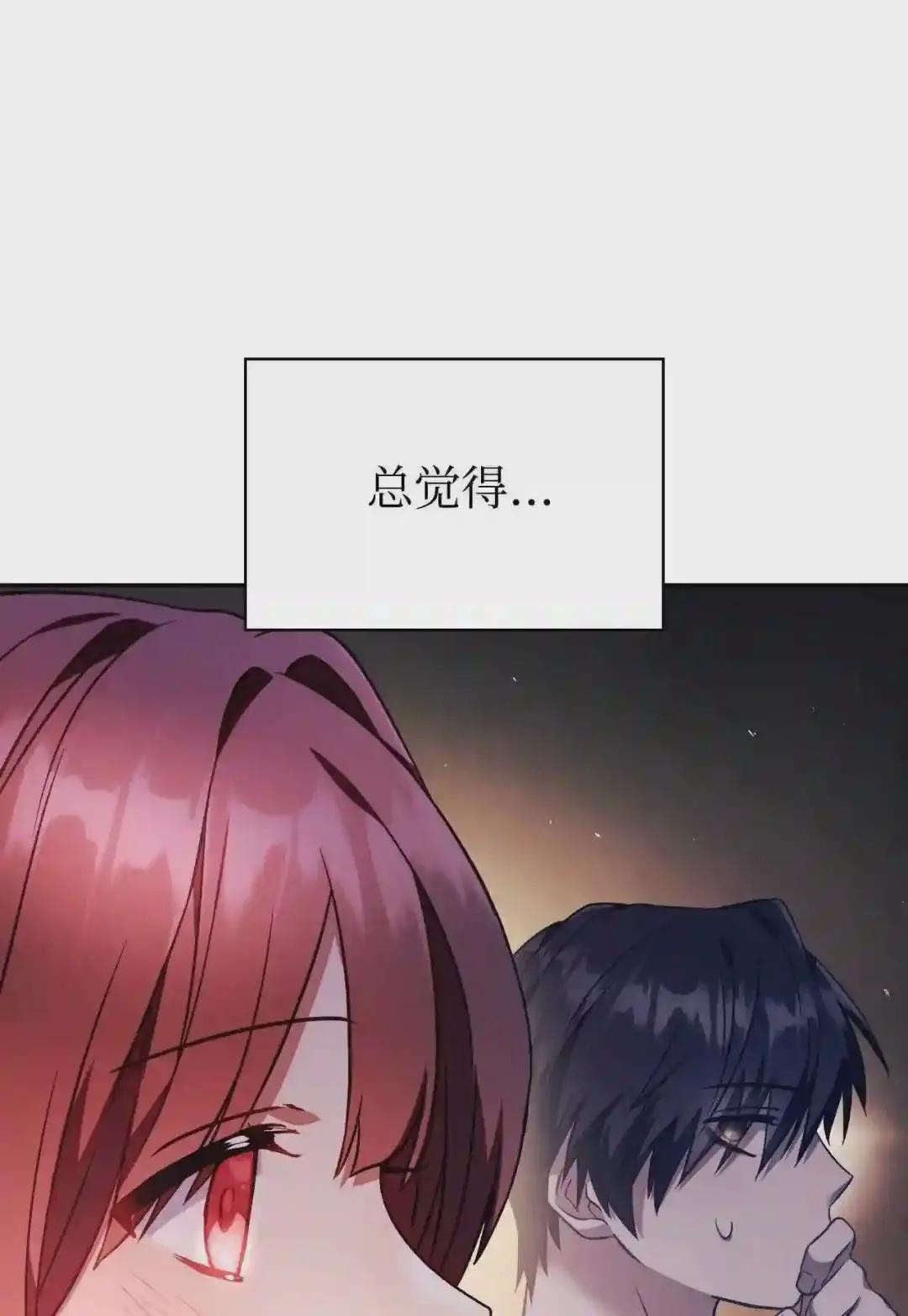 020 同伴 第18页