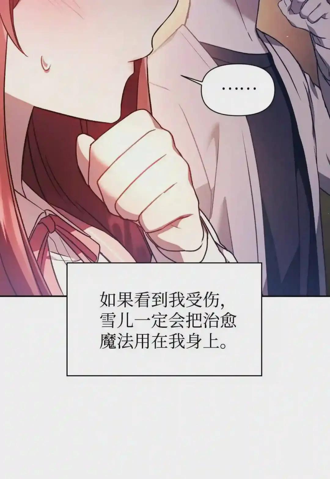020 同伴 第19页