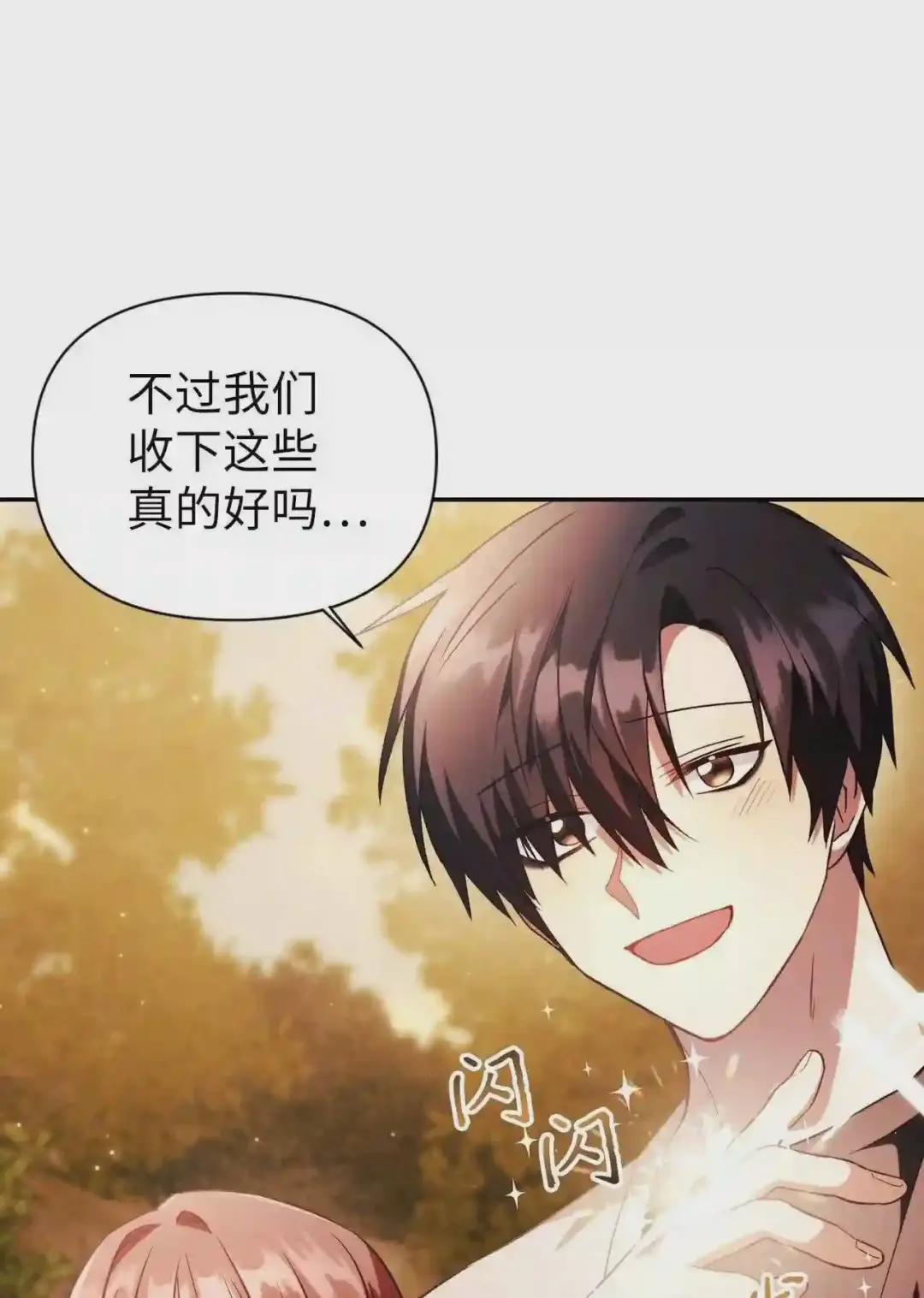 020 同伴 第22页