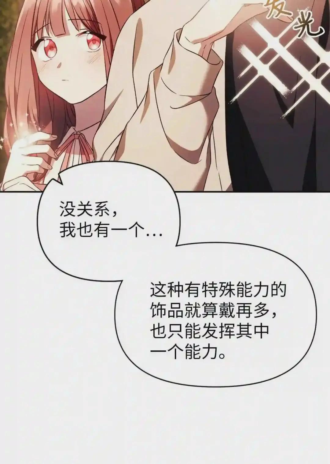 020 同伴 第23页