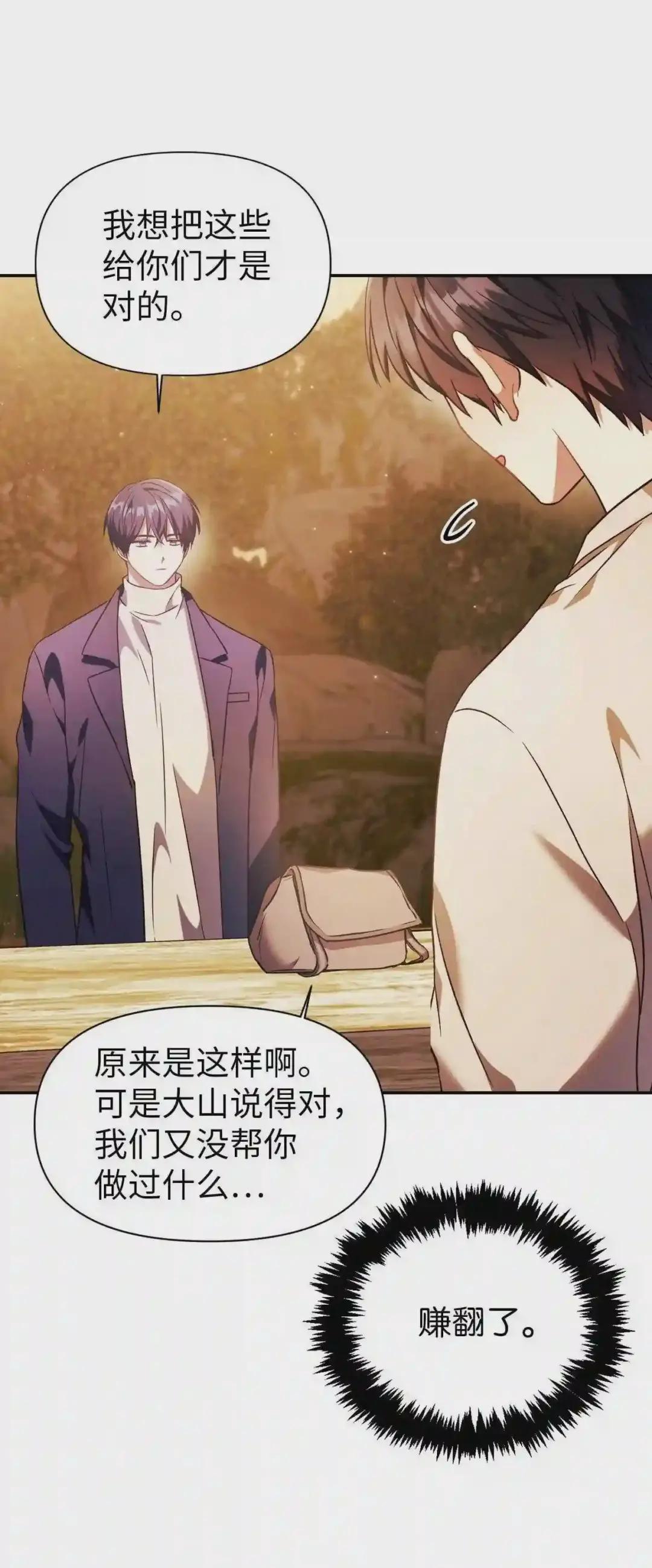 020 同伴 第24页