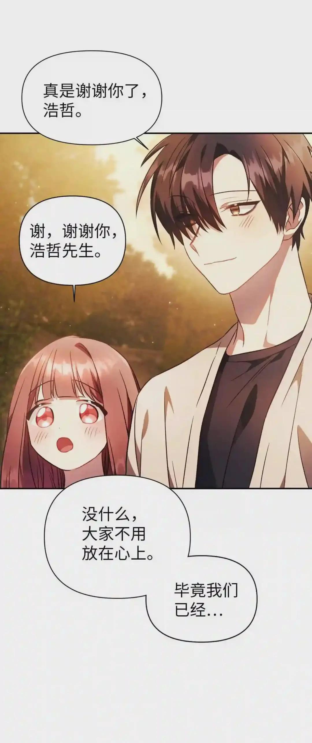 020 同伴 第25页