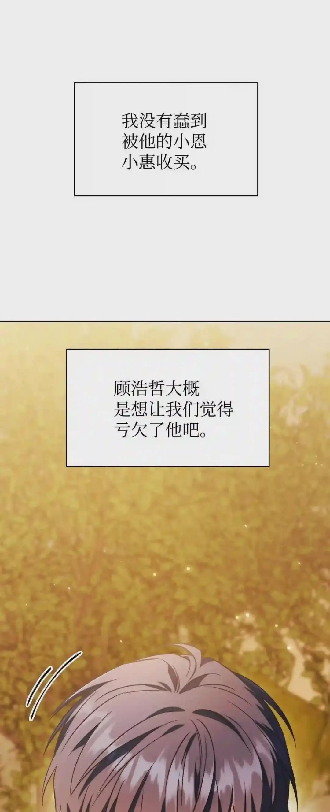 020 同伴 第31页
