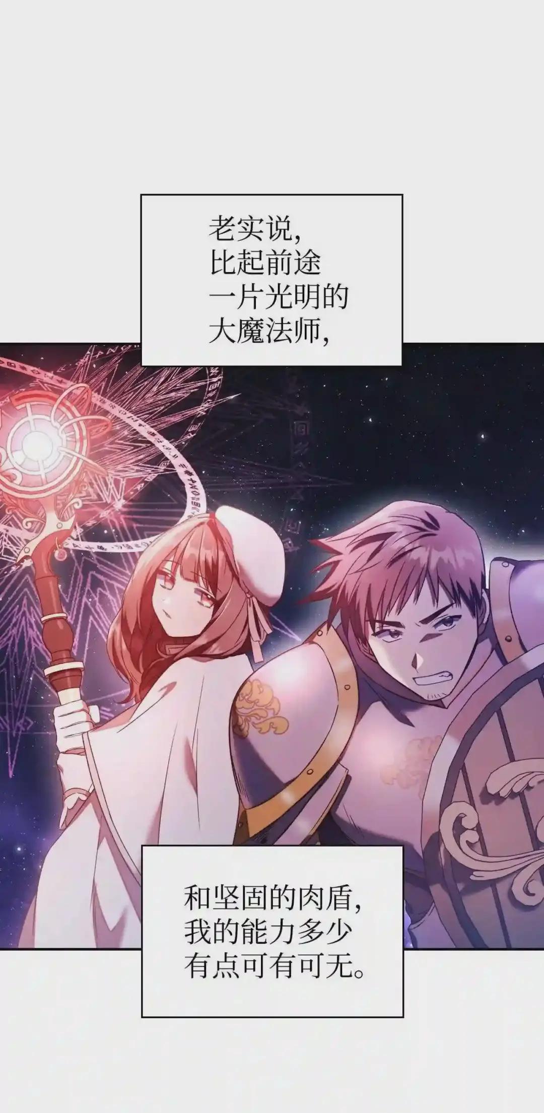 020 同伴 第33页