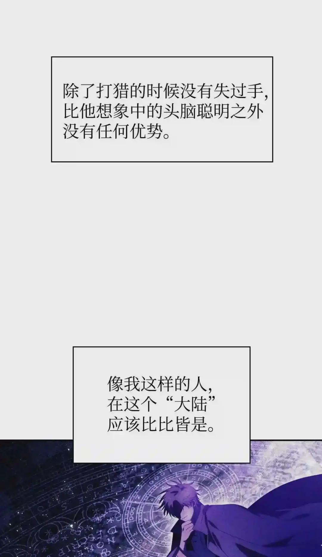 020 同伴 第34页