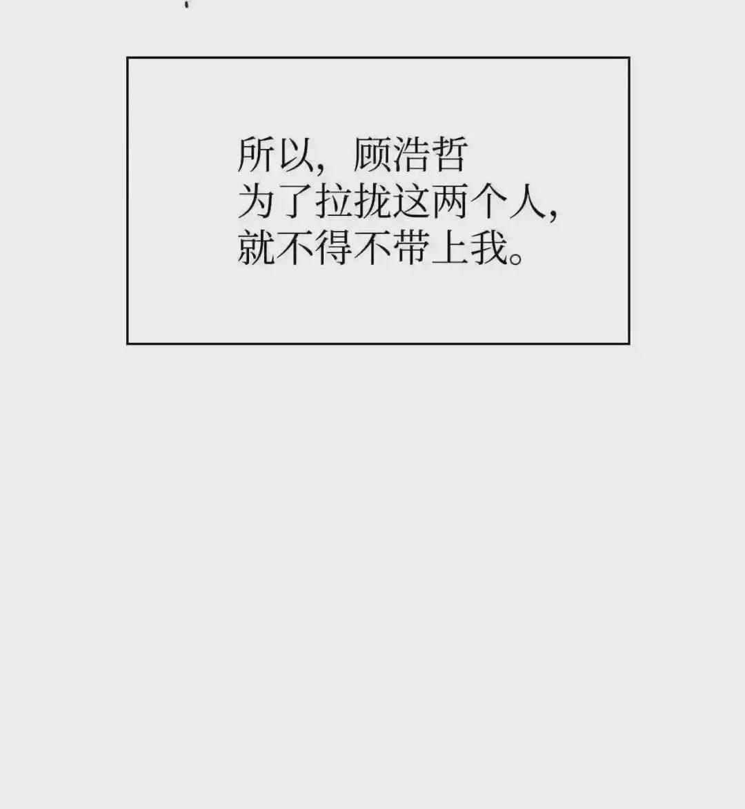 020 同伴 第37页