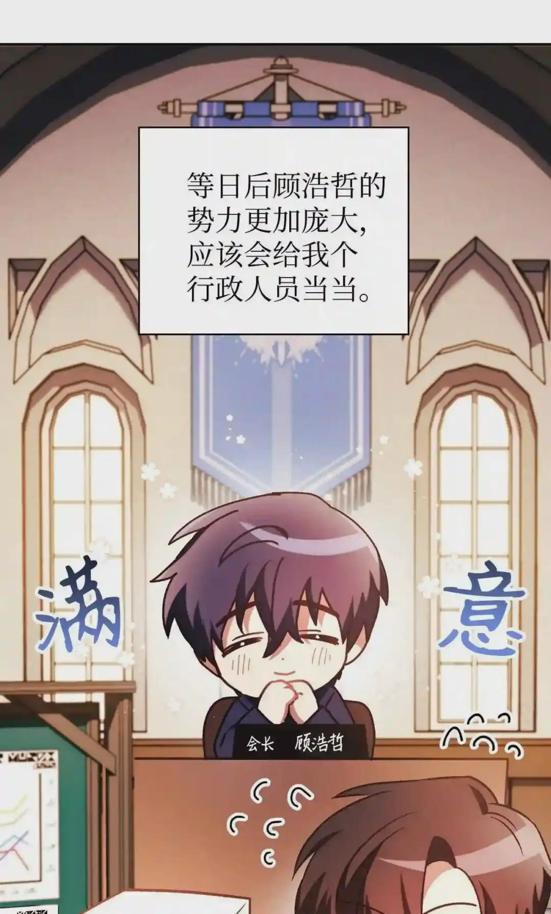 020 同伴 第38页