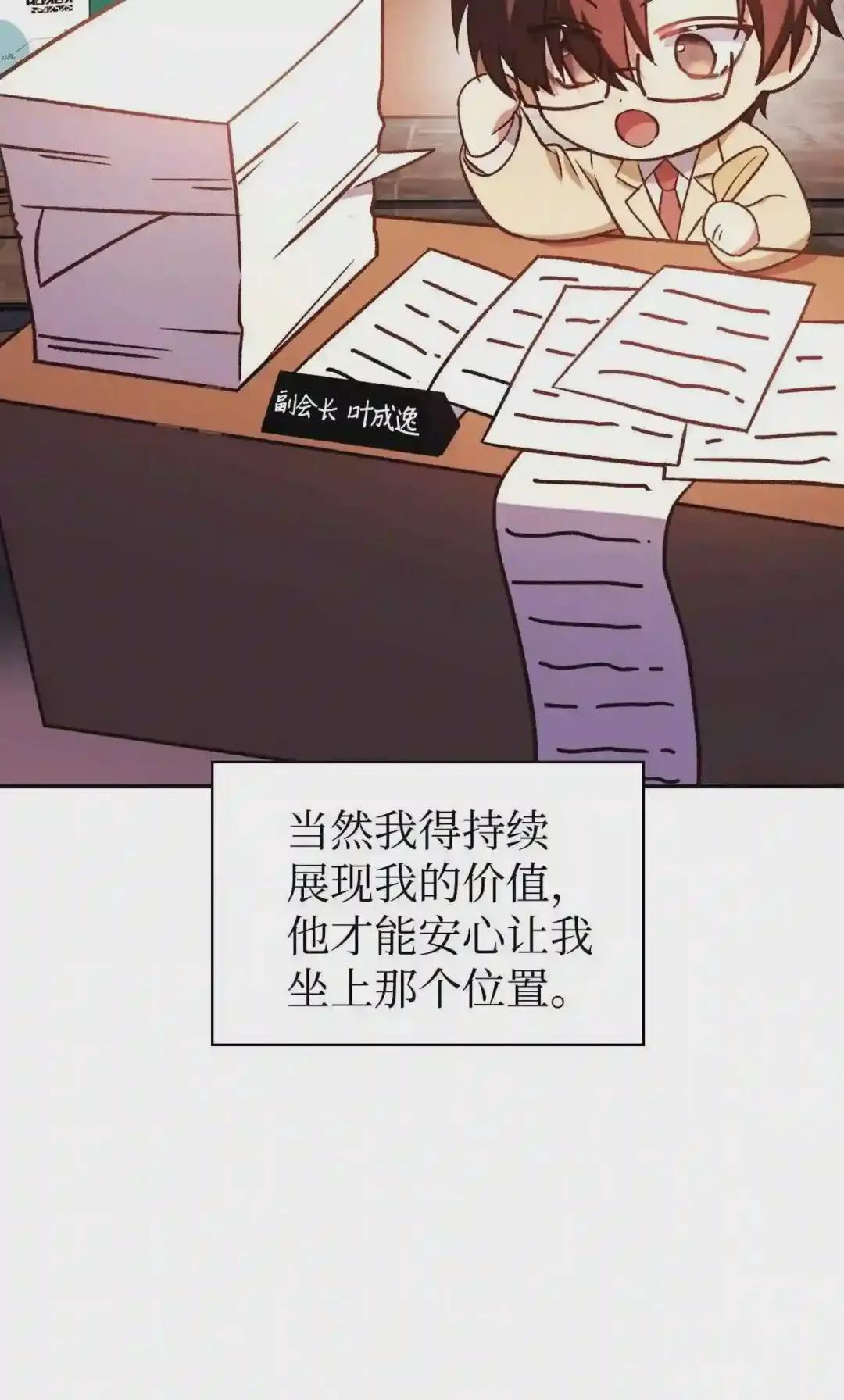 020 同伴 第39页
