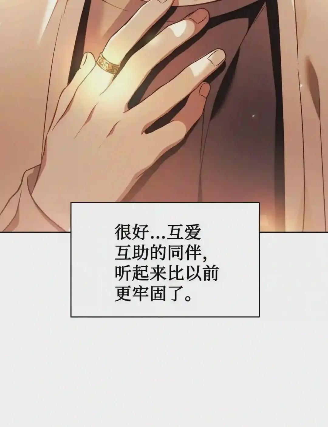 020 同伴 第42页