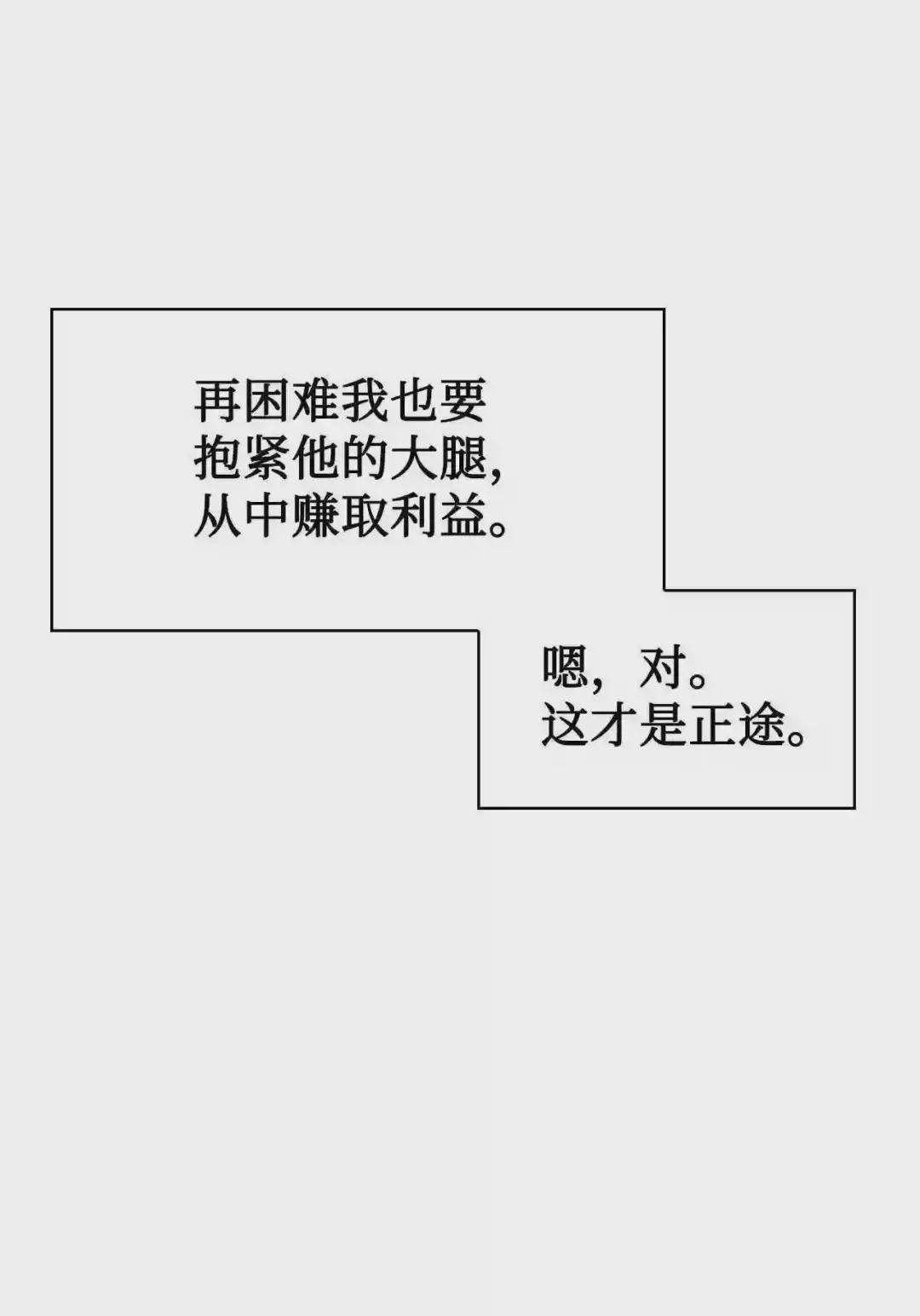 020 同伴 第43页