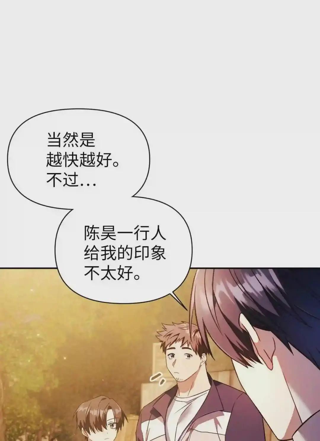 020 同伴 第45页