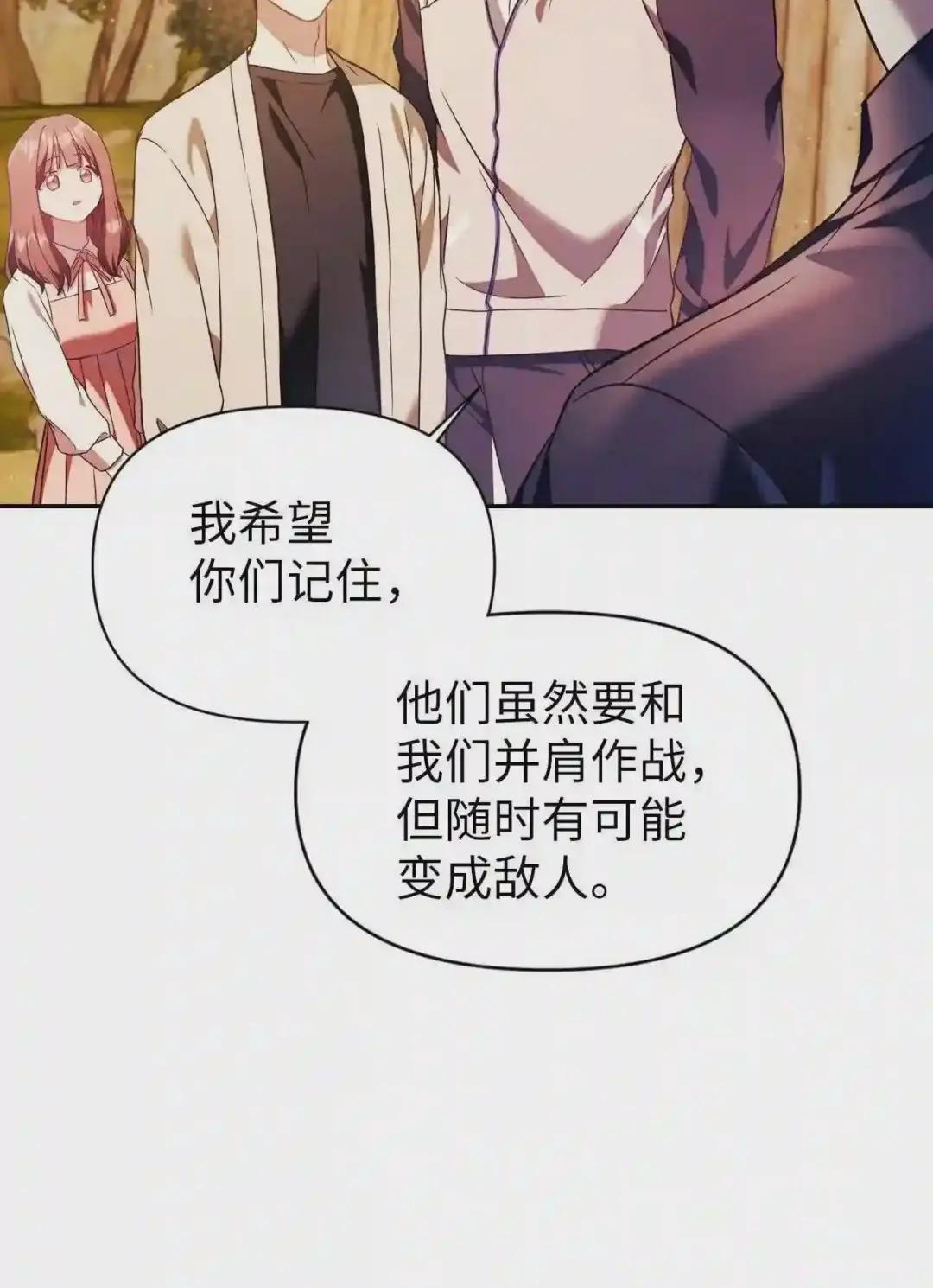 020 同伴 第46页