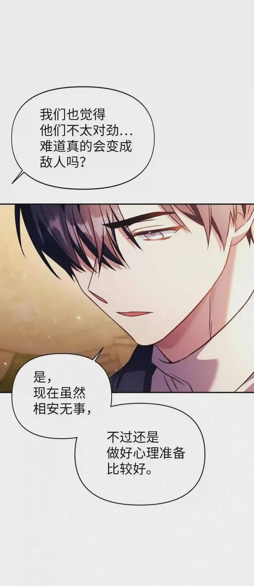 020 同伴 第47页