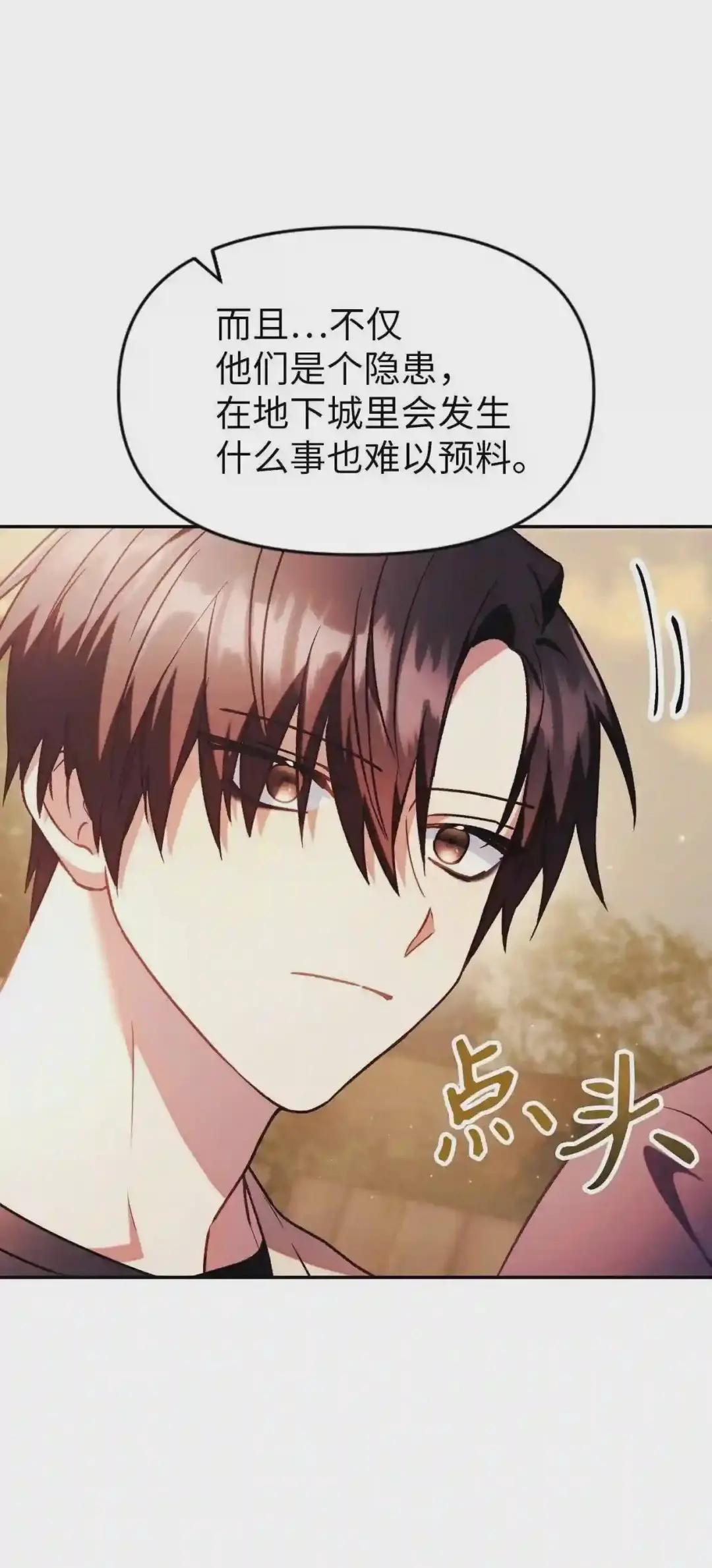 020 同伴 第48页
