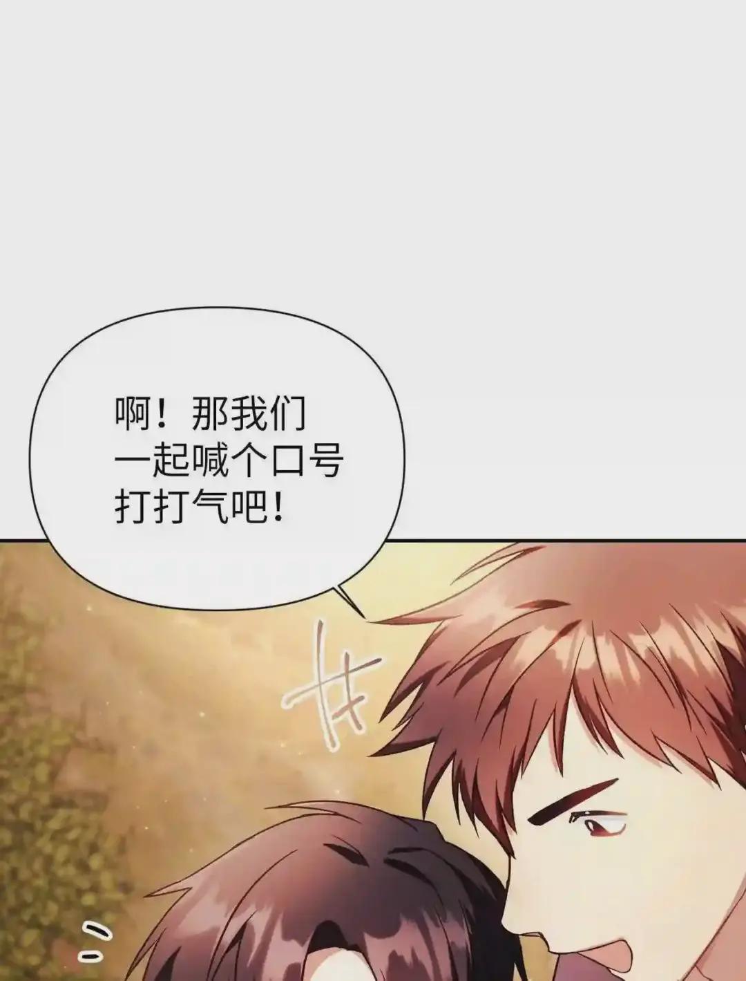 020 同伴 第49页