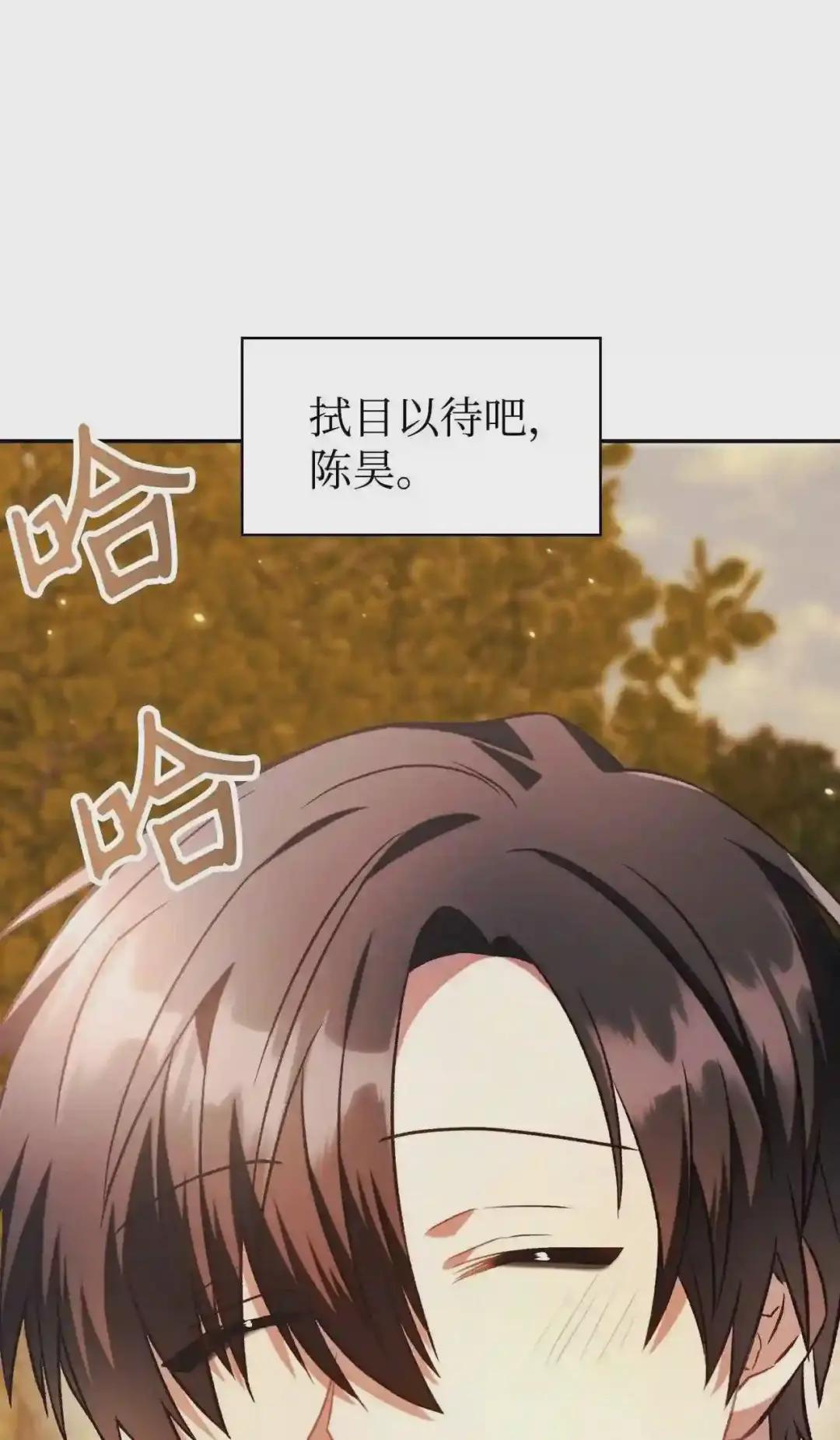 020 同伴 第53页