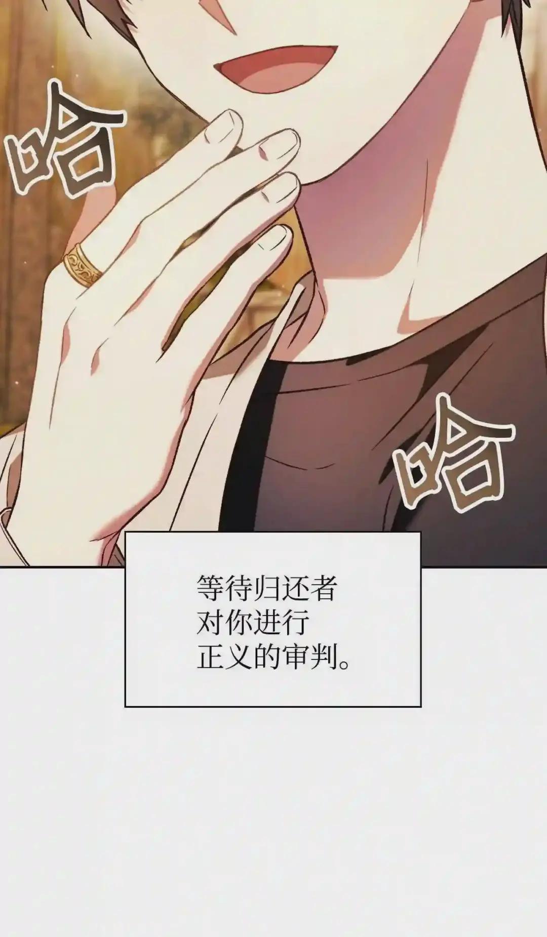 020 同伴 第54页