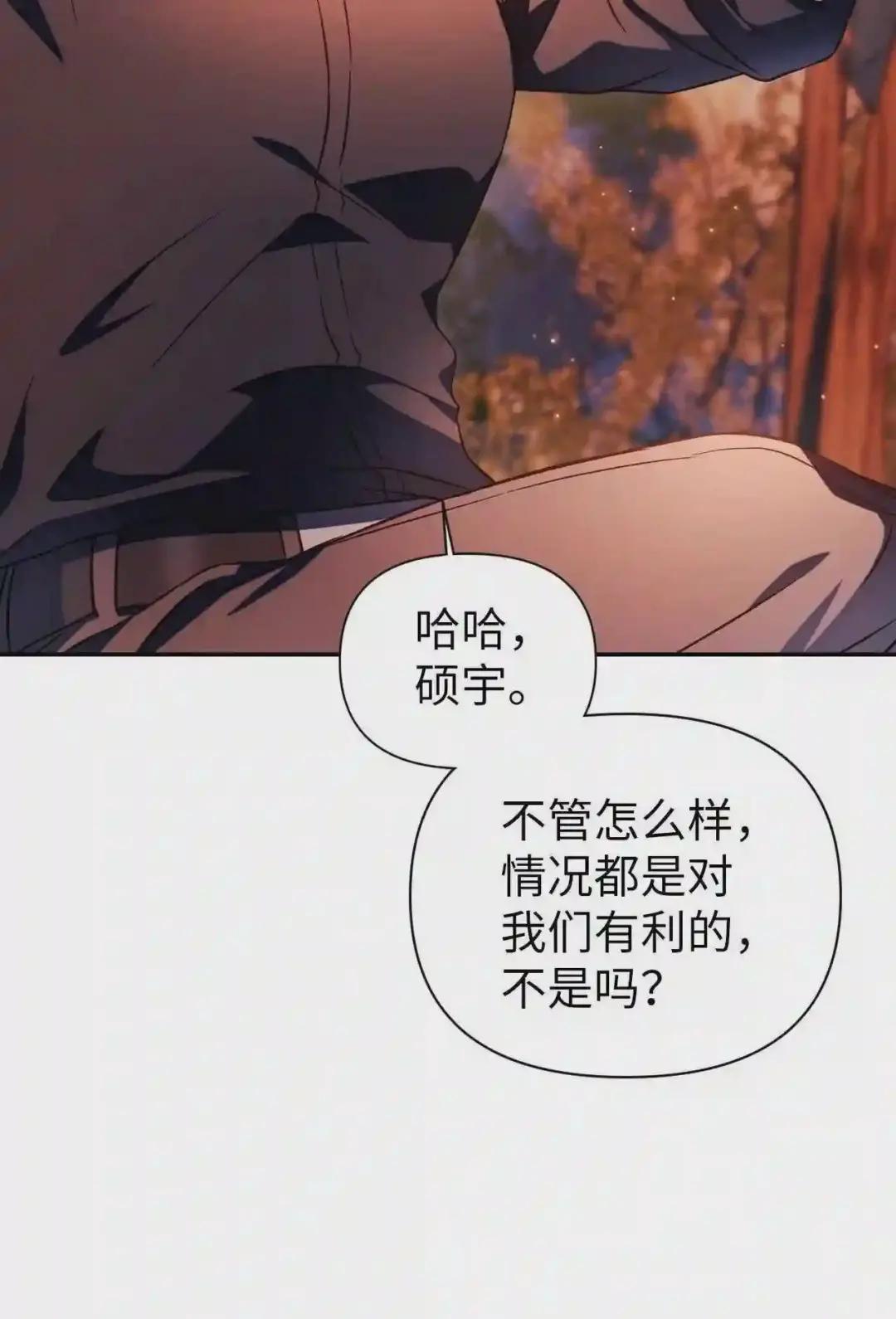 020 同伴 第58页