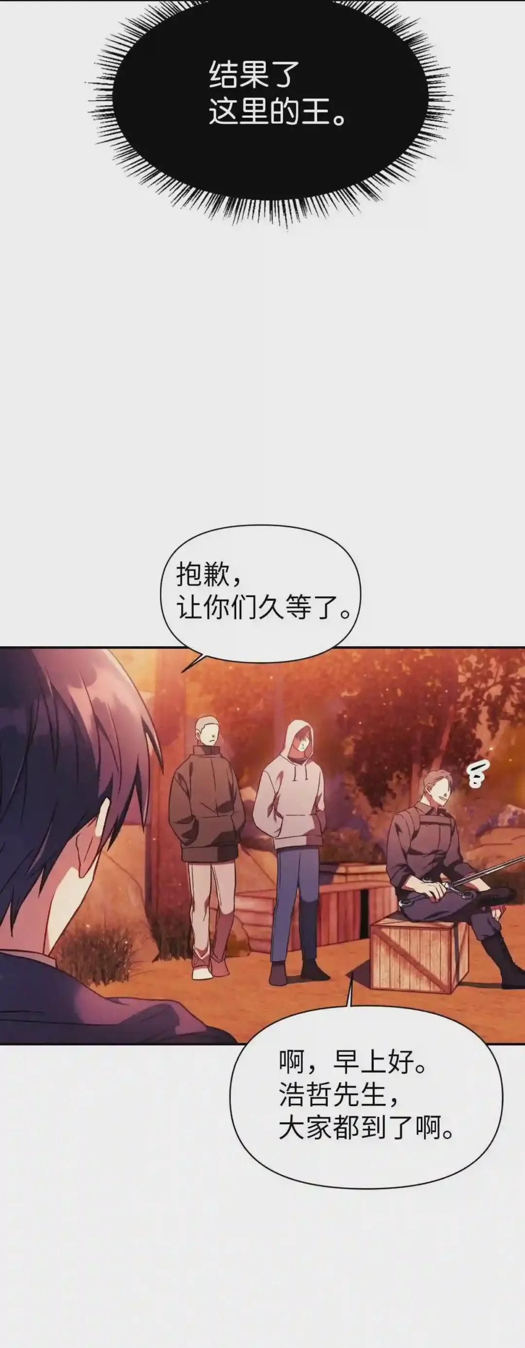 020 同伴 第60页
