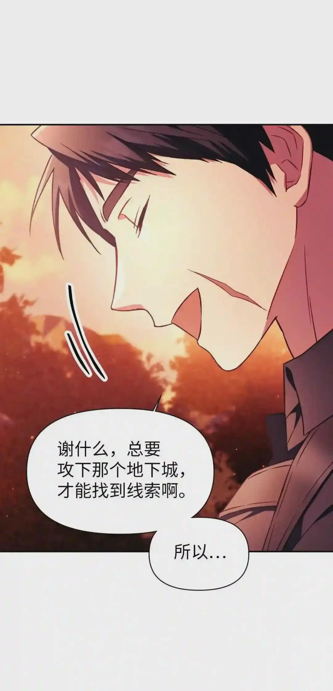 020 同伴 第62页