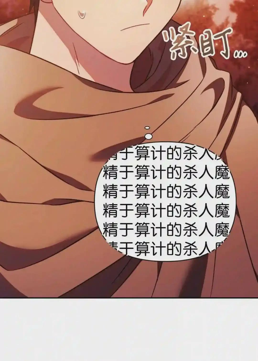 020 同伴 第65页