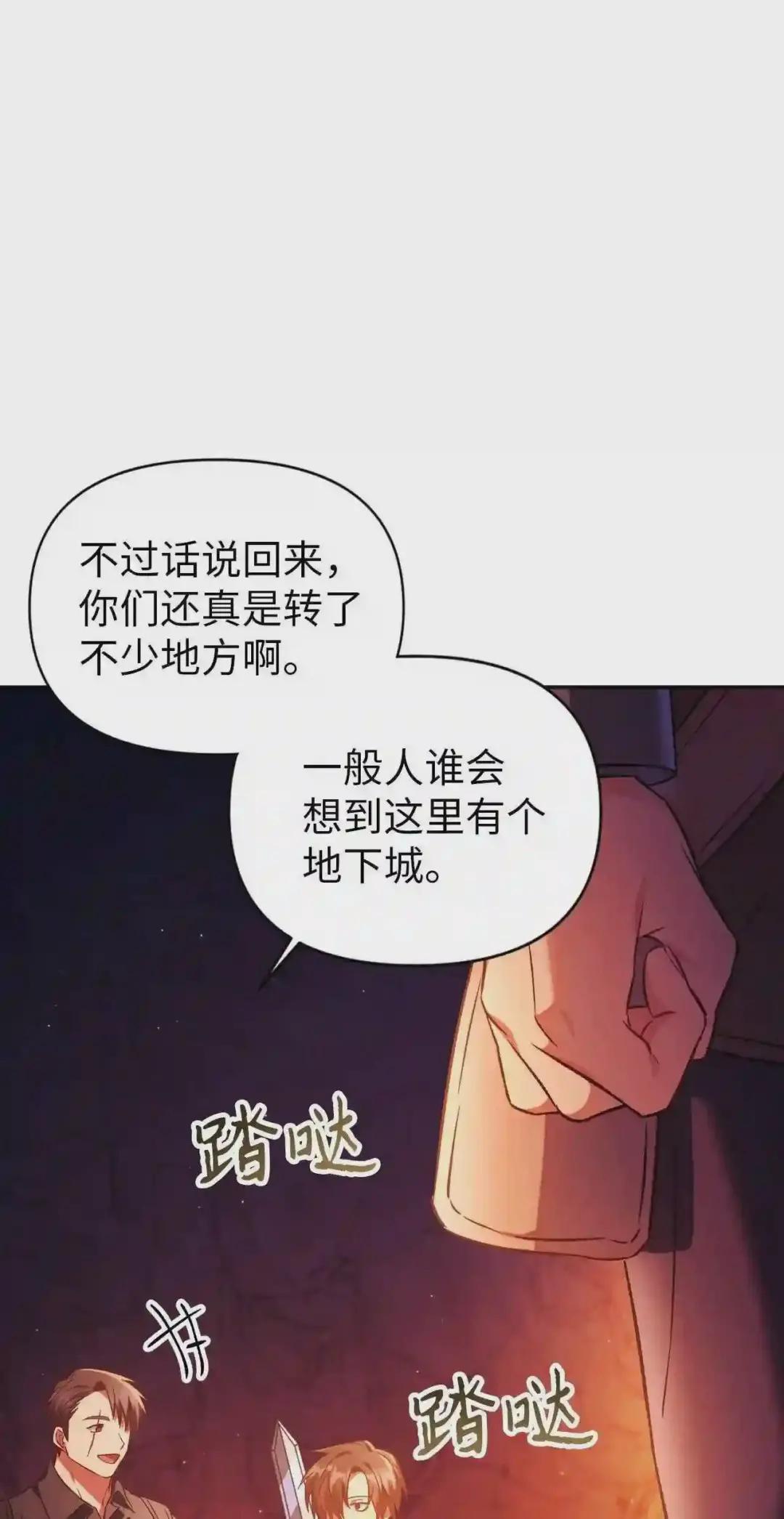 020 同伴 第67页